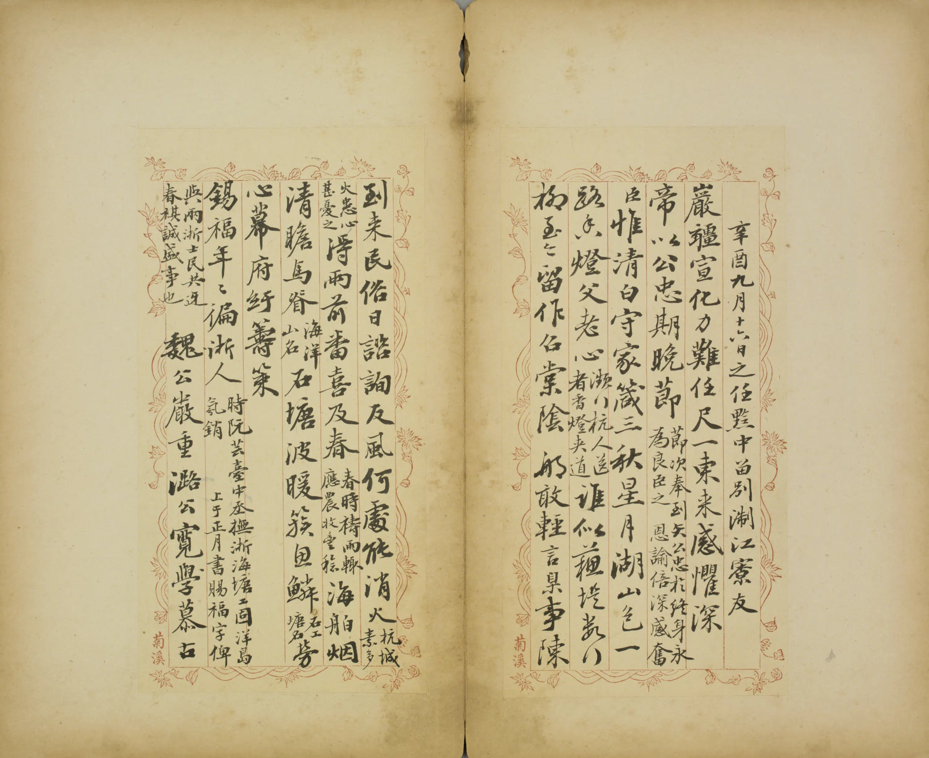 清代【张百龄】《行书诗翰册》 第6张