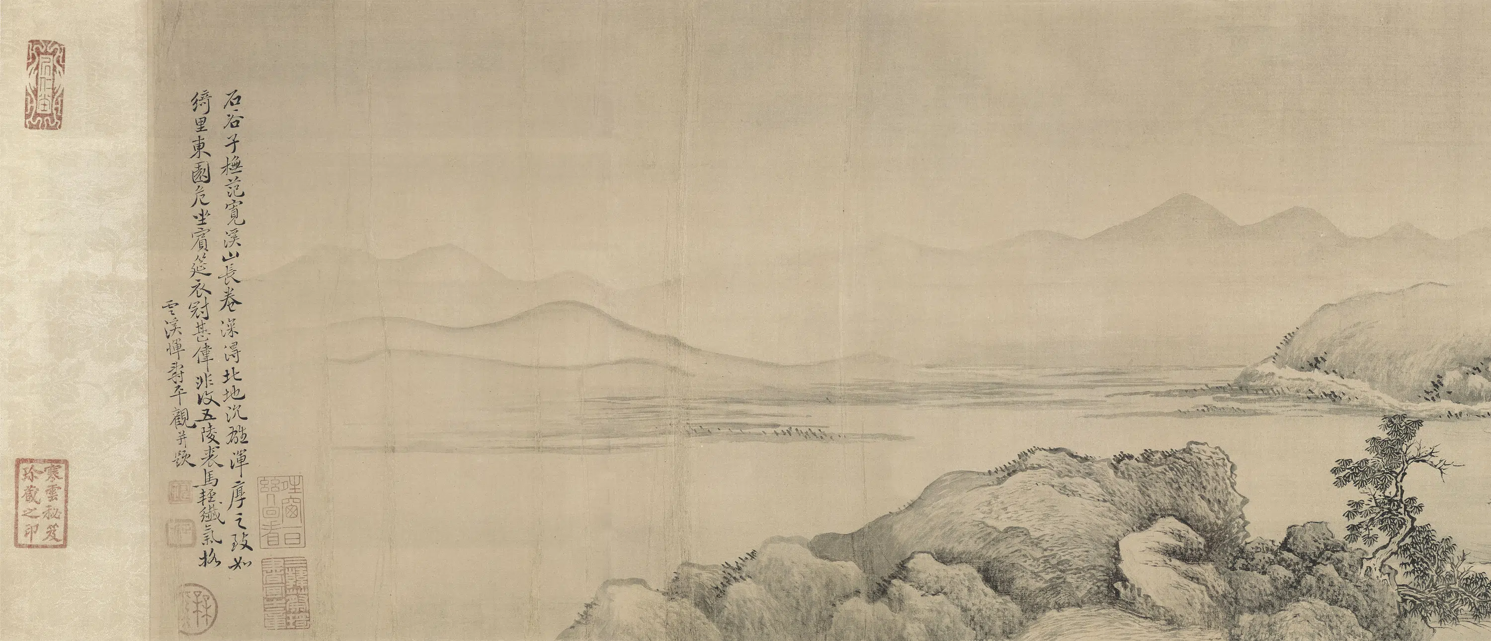 清代【王翚】《仿范宽溪山行旅图卷》