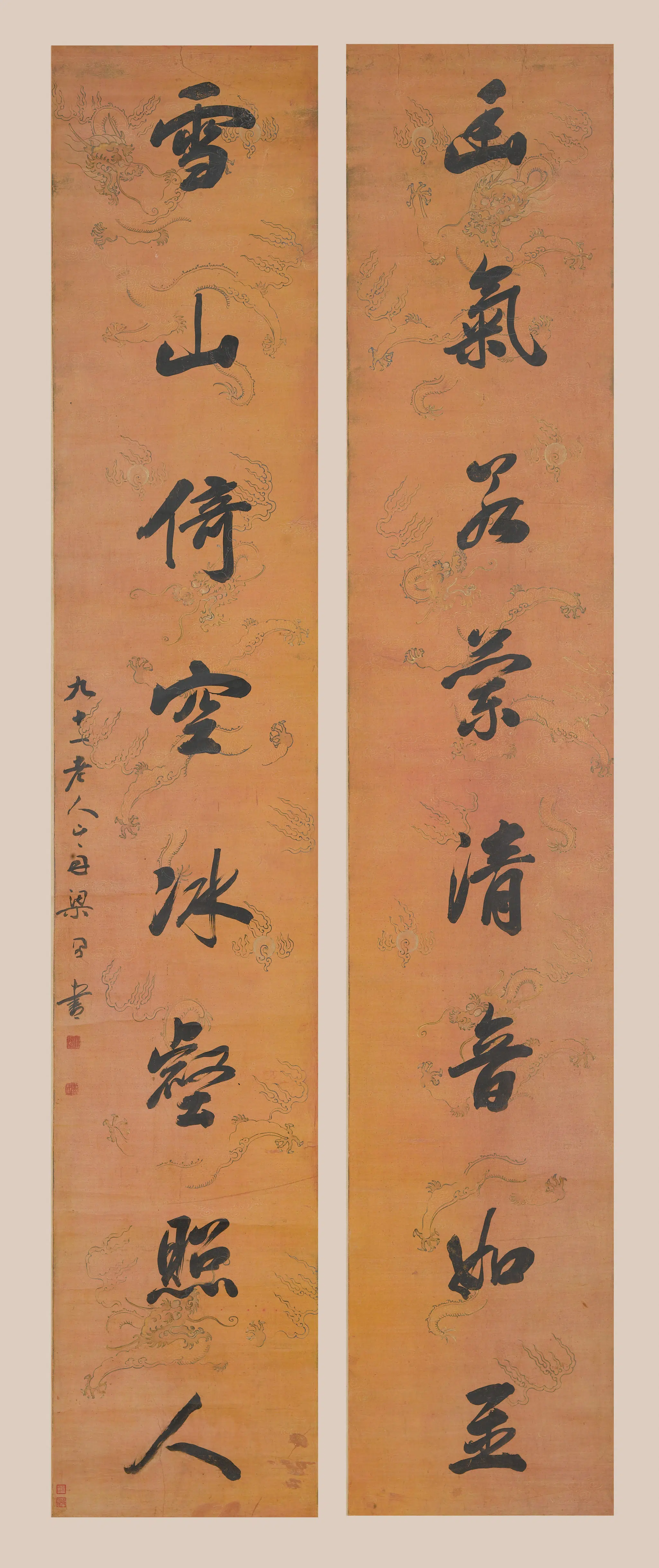 清代【梁同书】《行书八言联》