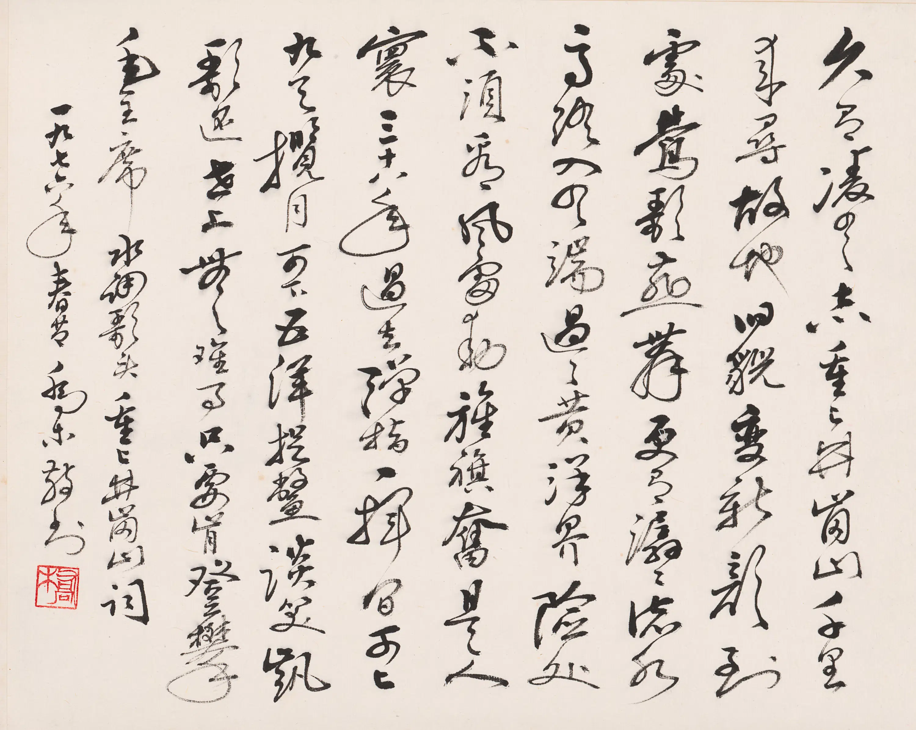 近现代【乔木】《书法》