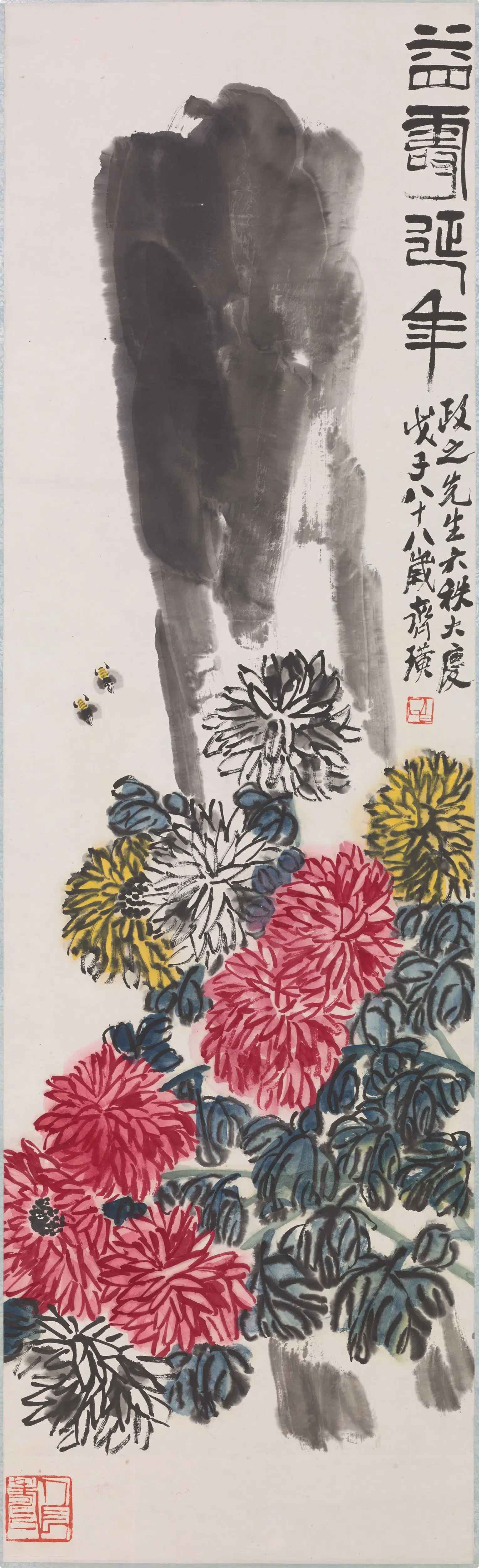 近现代【齐白石】《菊石图轴》