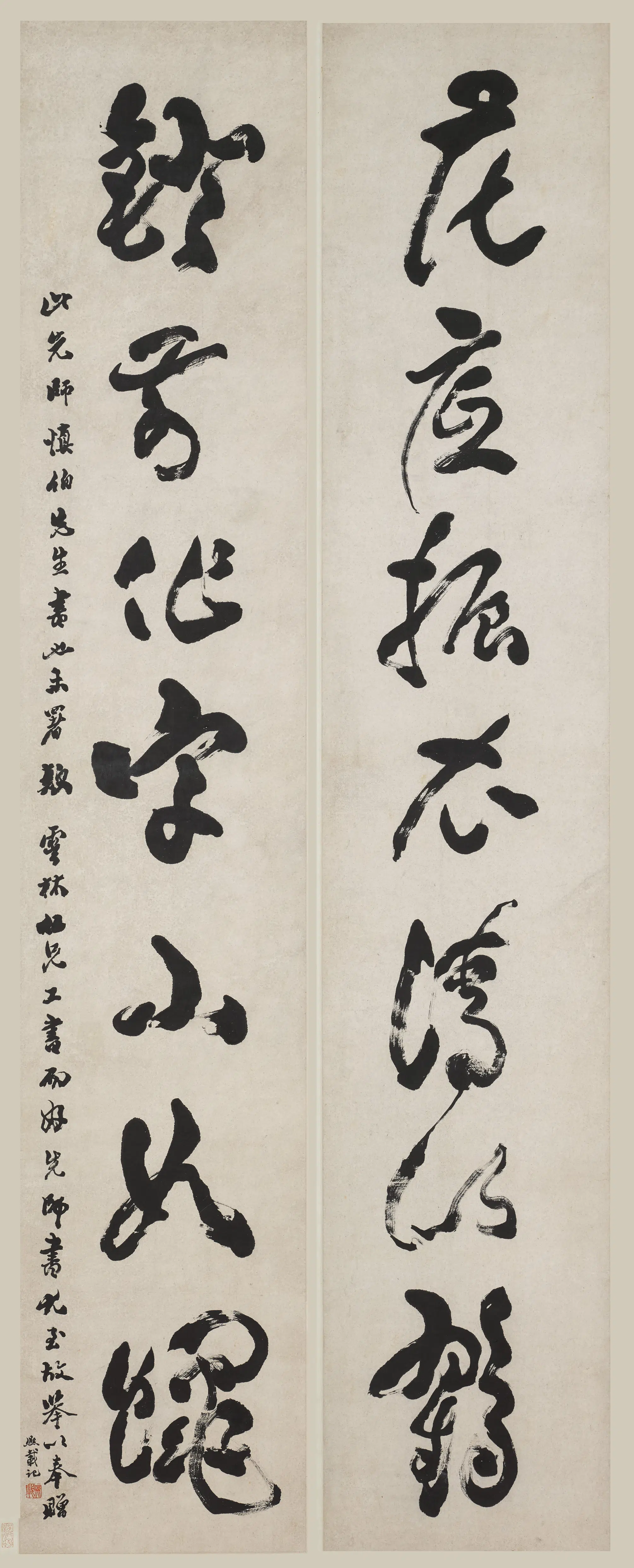 清代【包世臣】《行书七言联》