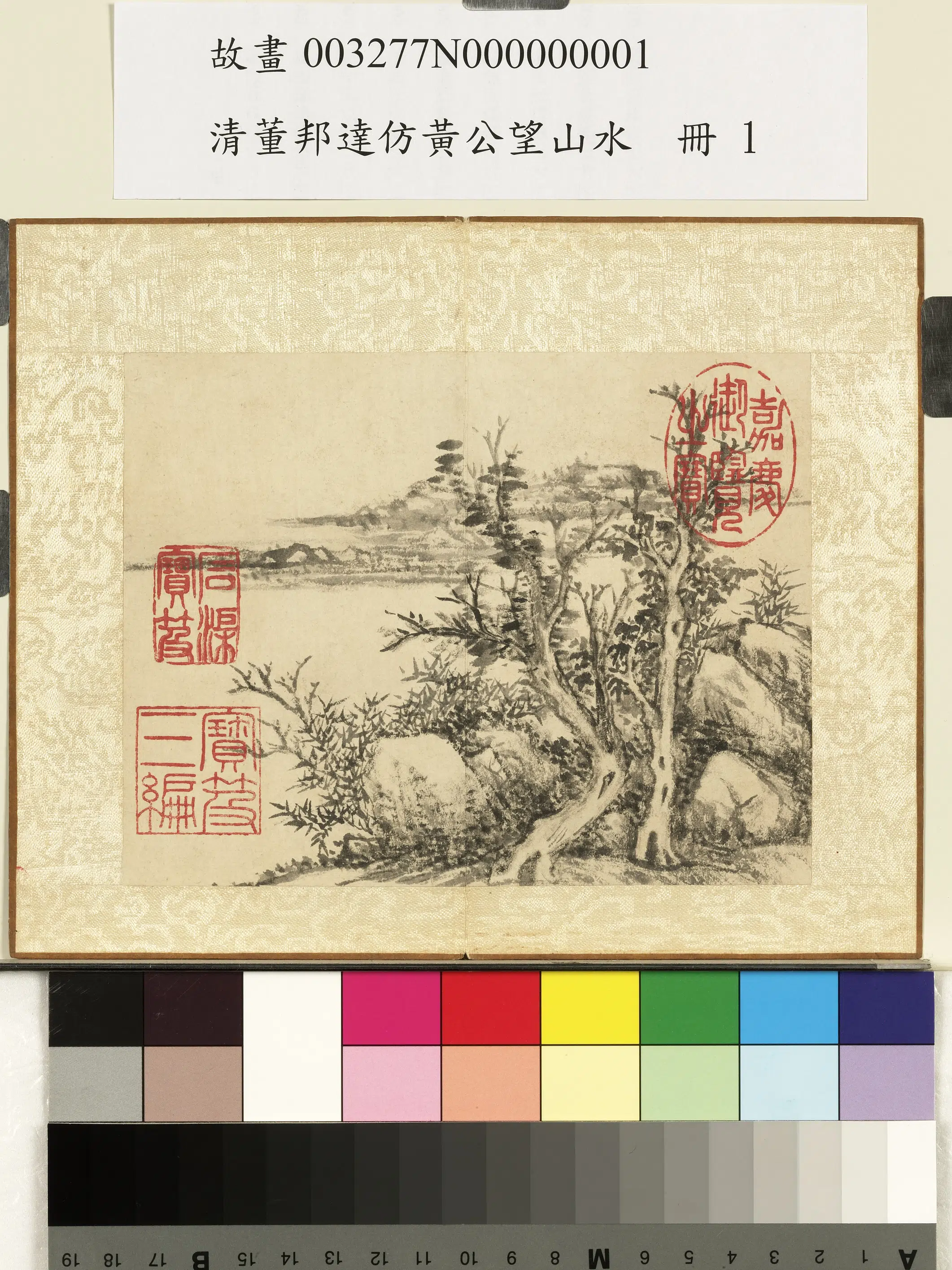 清代【董邦达】《仿黄公望山水册-远山近树》