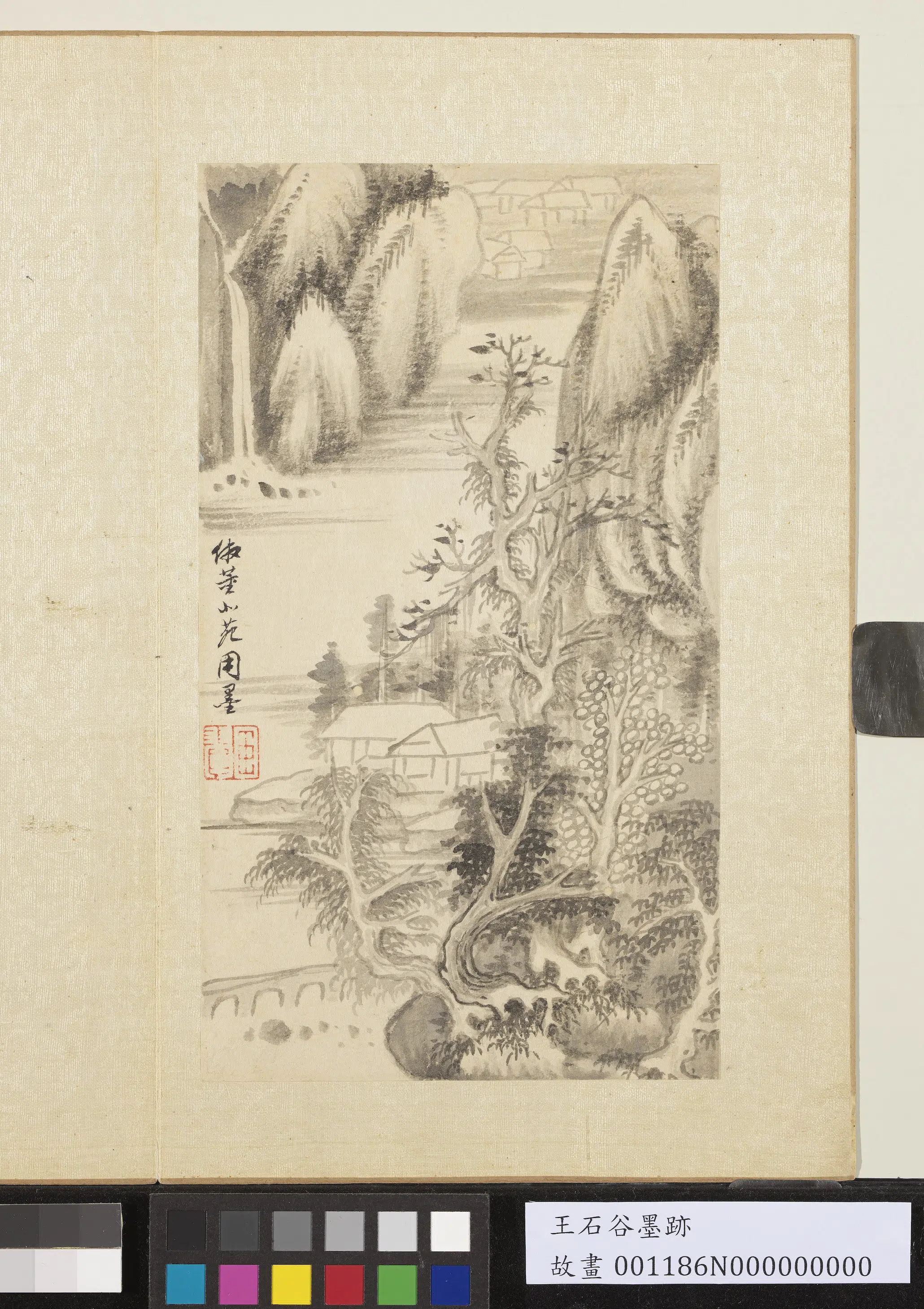 清代【王翚】《墨迹册》 第6张 清代【王翚】《墨迹册》 第6张