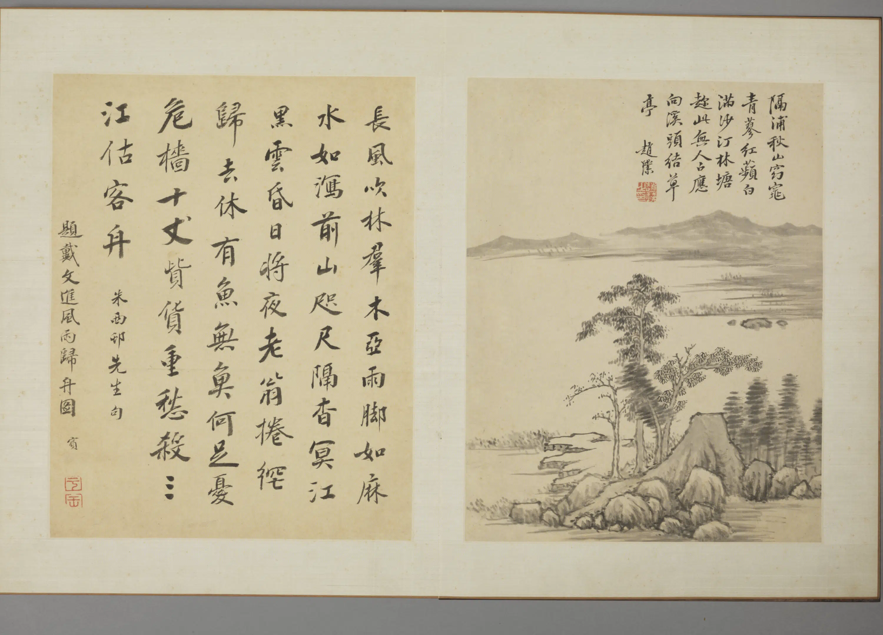 明朝【赵璞】《山水册》