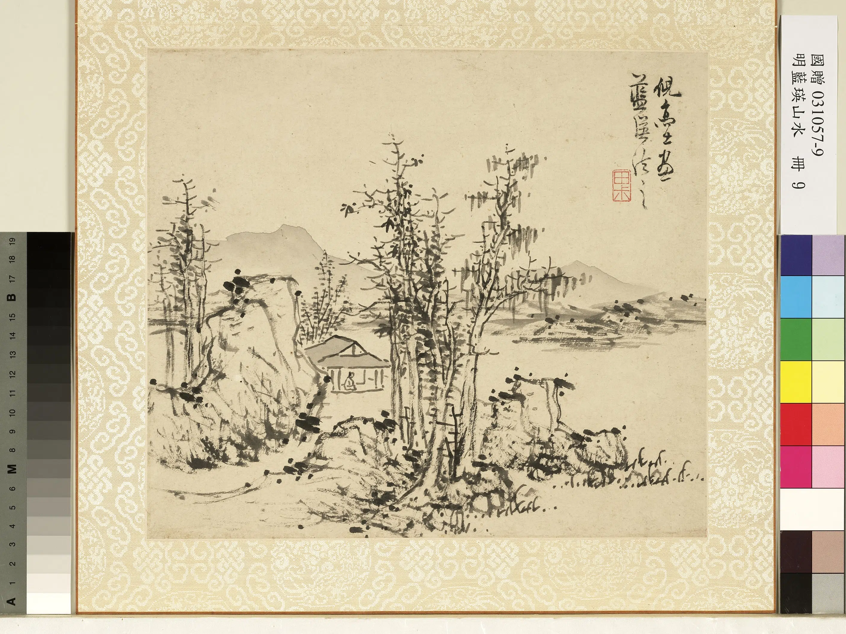 明朝【蓝瑛】《山水册》 第2张