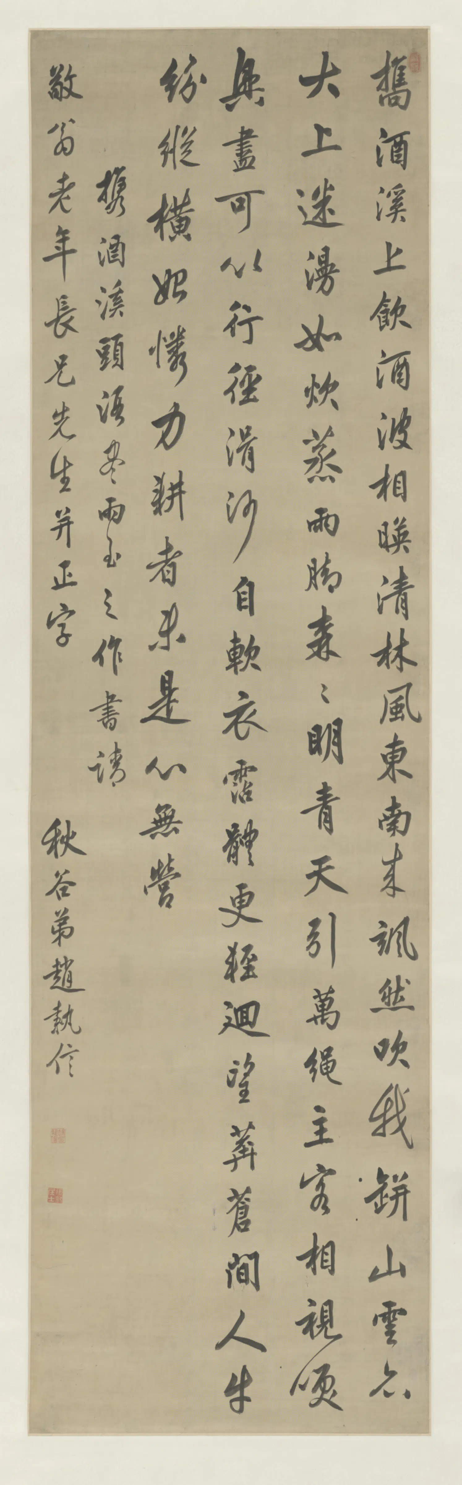 清代【赵执信】《行书携酒溪头兴谷雨至五古轴》 第1张