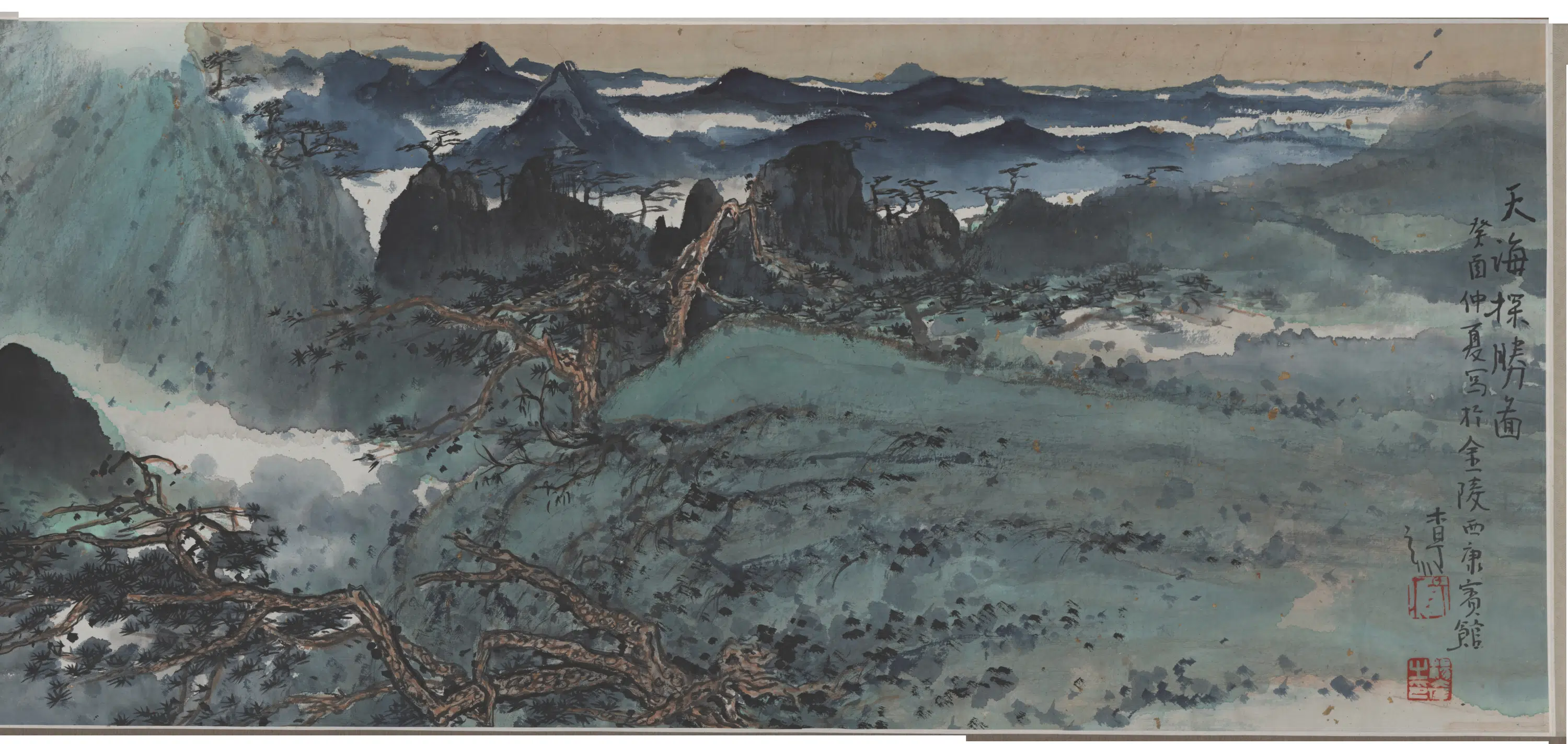 近现代【杨彦】《山水手卷》 第5张