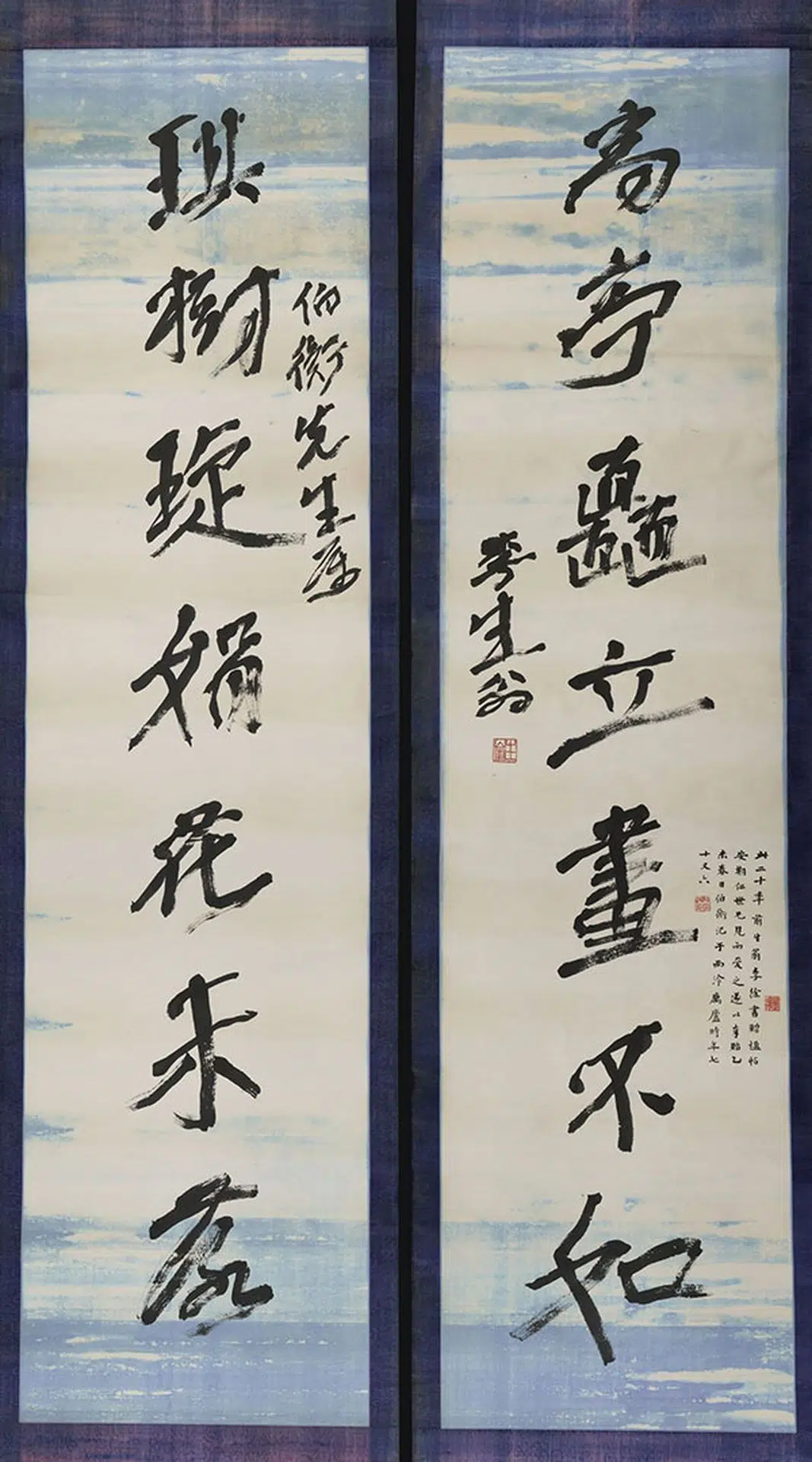 近现代【徐生翁（李生翁）】《行书七字对联-2》