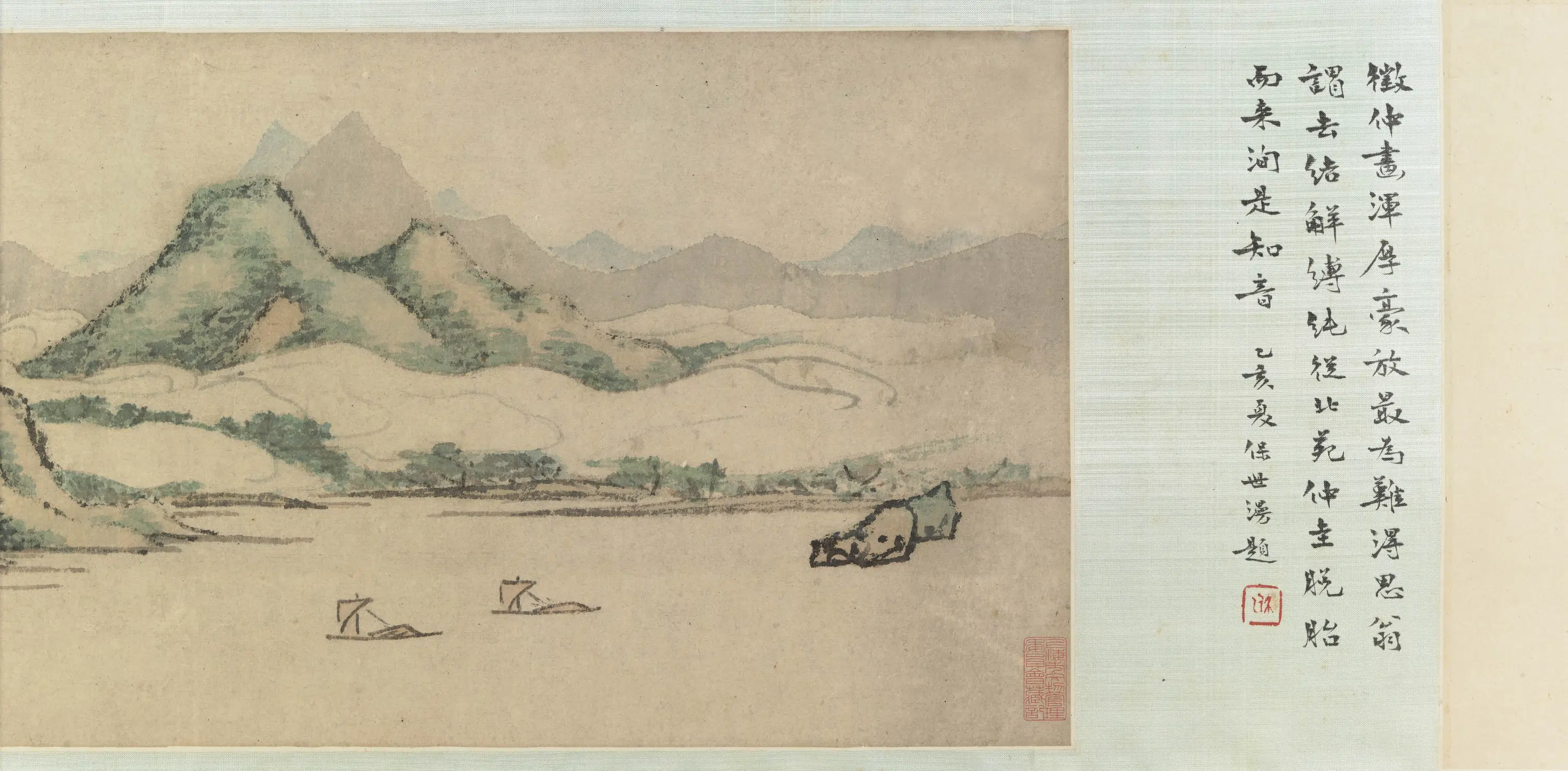 明朝【文徵明(文征明)】《游玄墓诗画卷》 第1张 明朝【文徵明(文征明)】《游玄墓诗画卷》 第1张