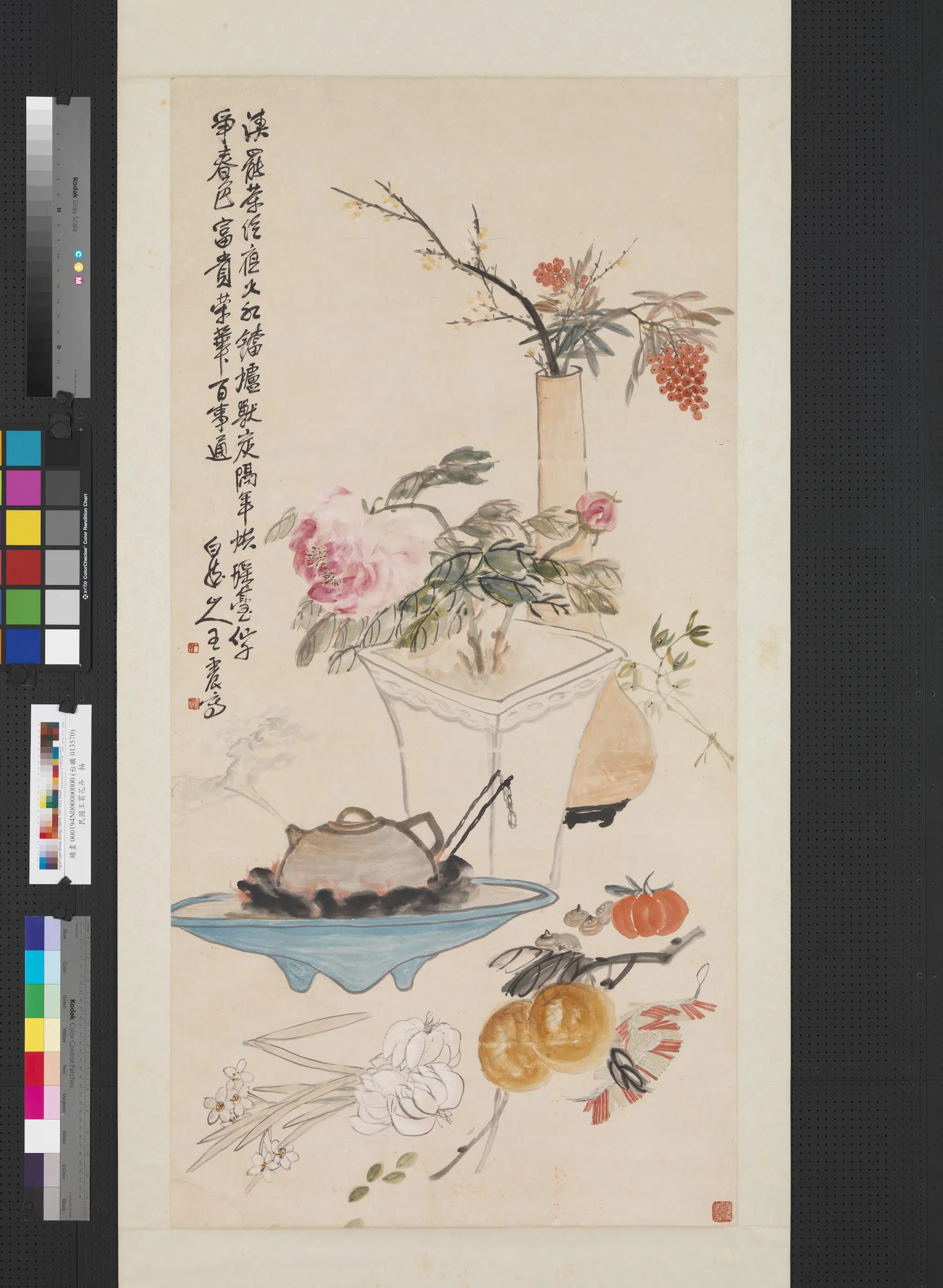 清代【王震】《花卉图轴》