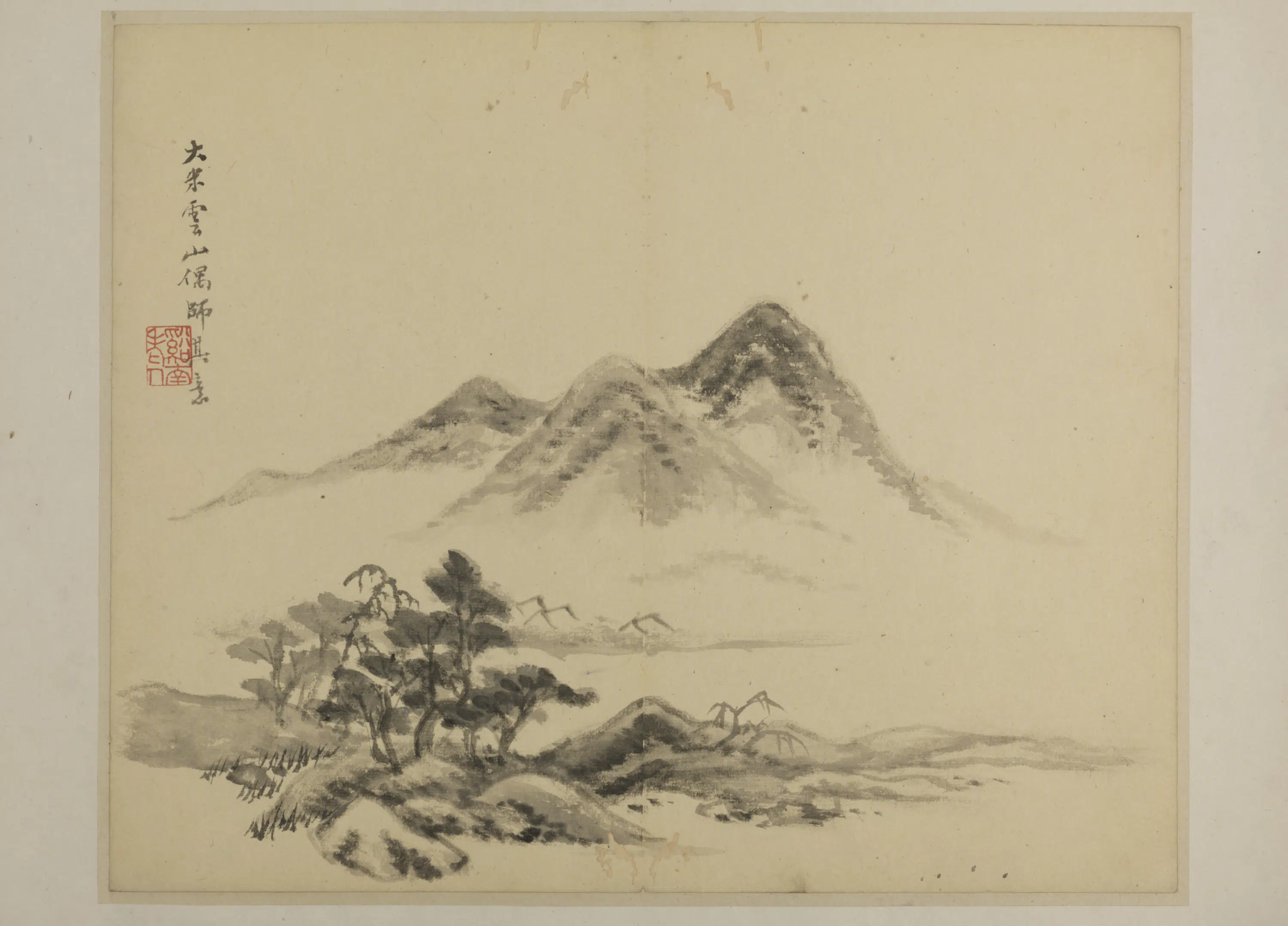 清代【吴麐】《山水册》 第6张