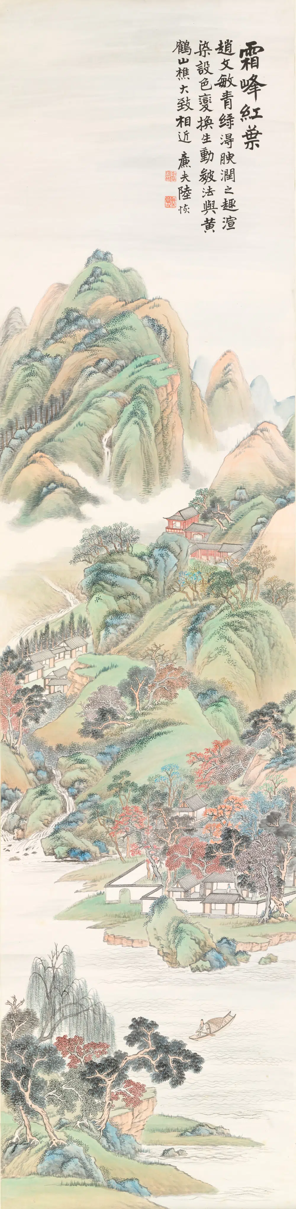 清代【陆恢】《霜峰江叶图轴》