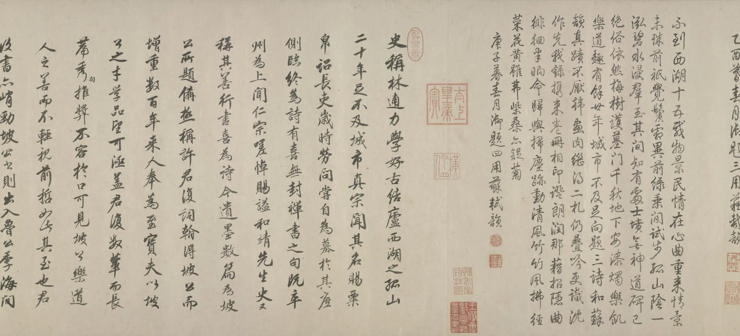 宋代【林逋】《行书自书诗卷》 第2张 宋代【林逋】《行书自书诗卷》 第2张