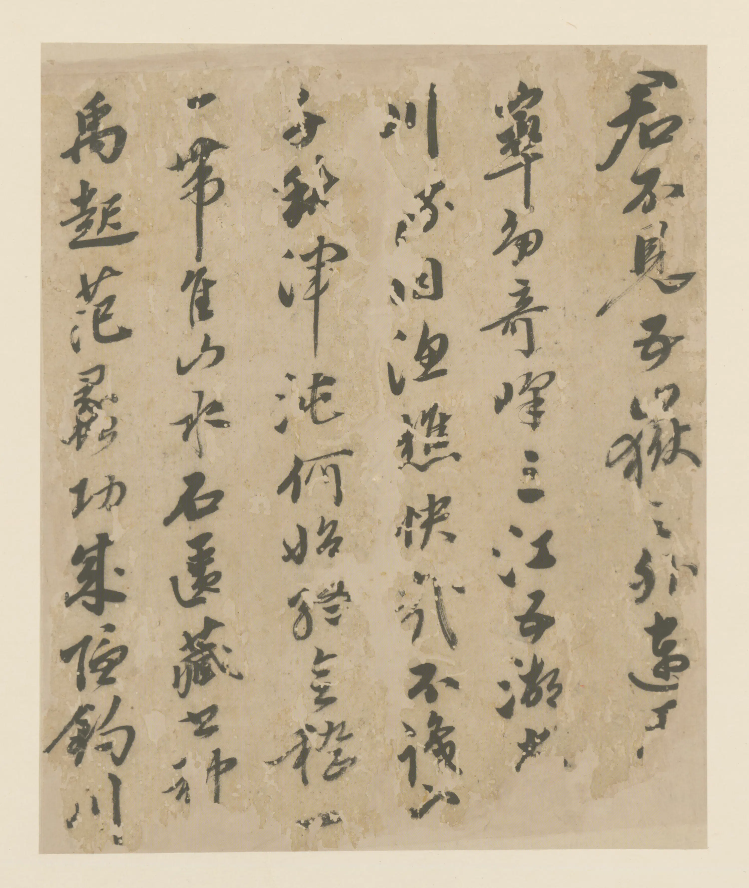 明朝【何吾驺】《行草诗册》