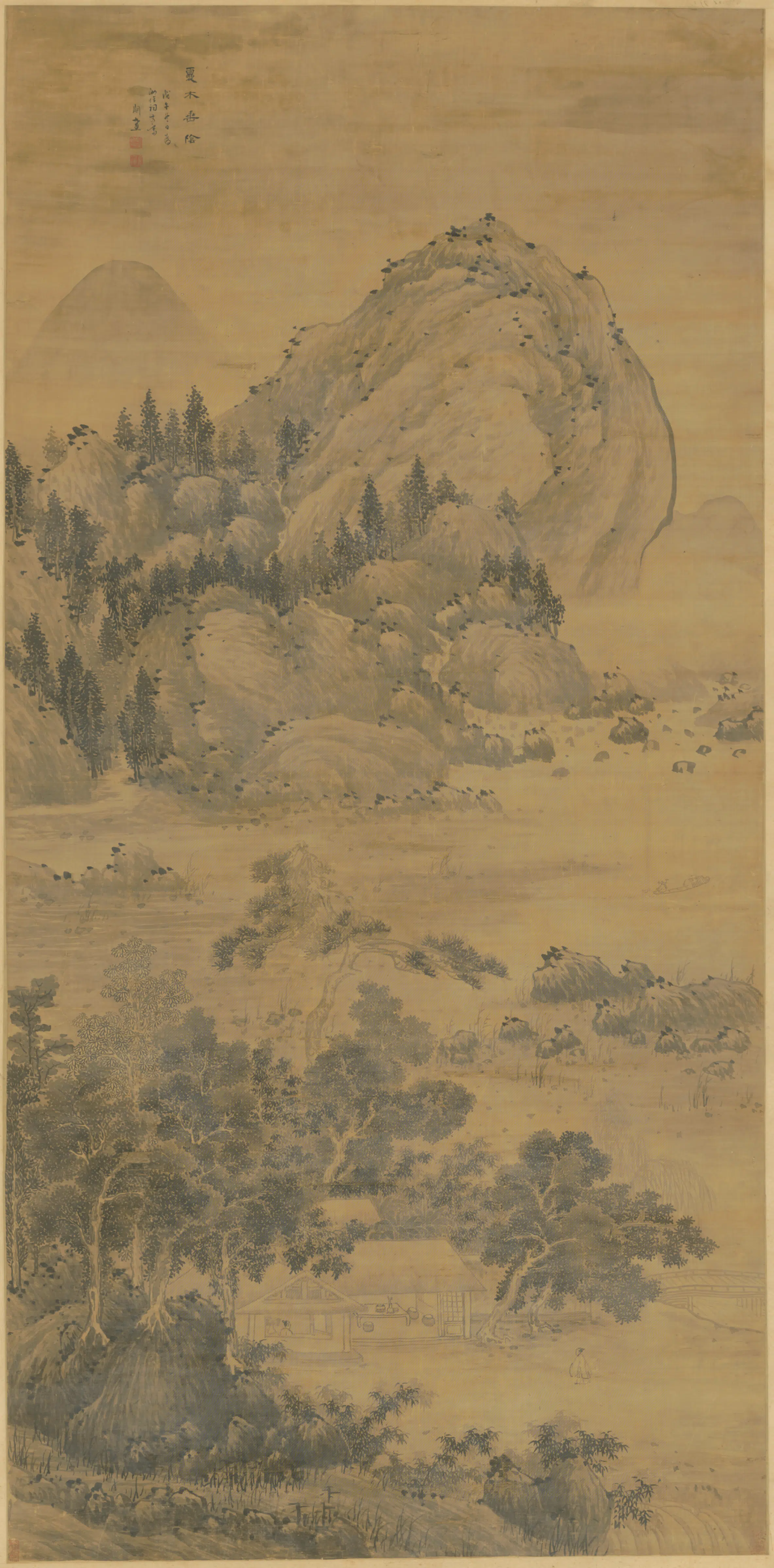 明朝【关思】《夏木垂阴图轴》