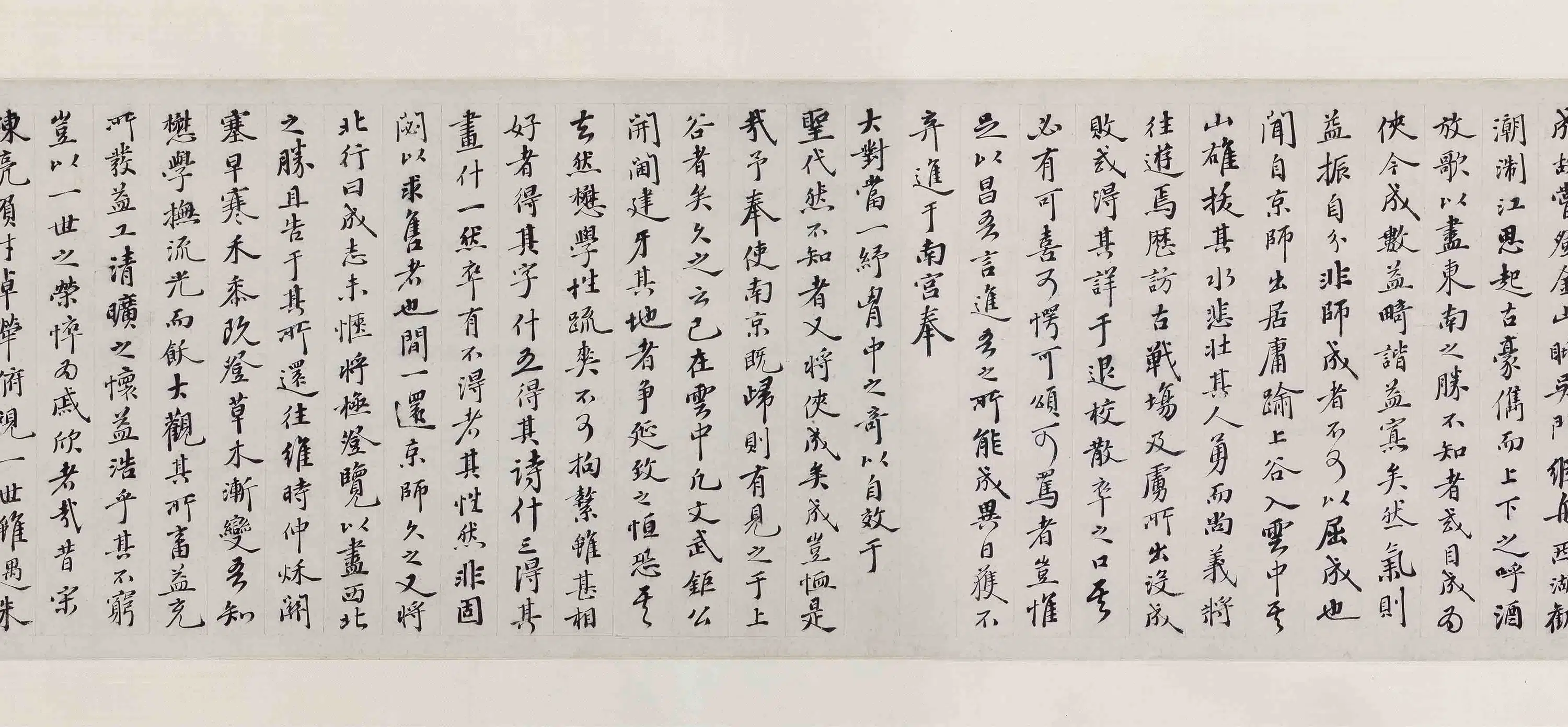 明朝【陶成】《竹凫图卷》 第3张