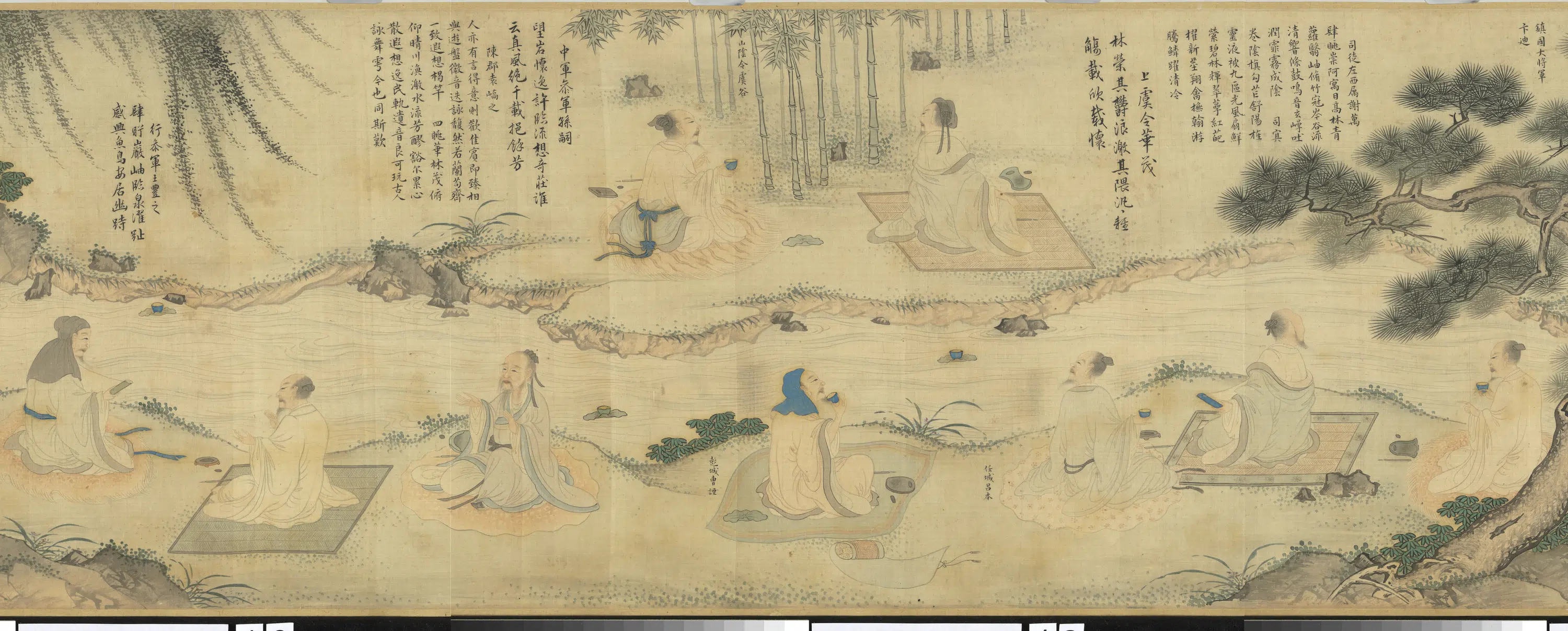 明朝【李宗谟】《兰亭修褉图卷》 第3张 明朝【李宗谟】《兰亭修褉图卷》 第3张