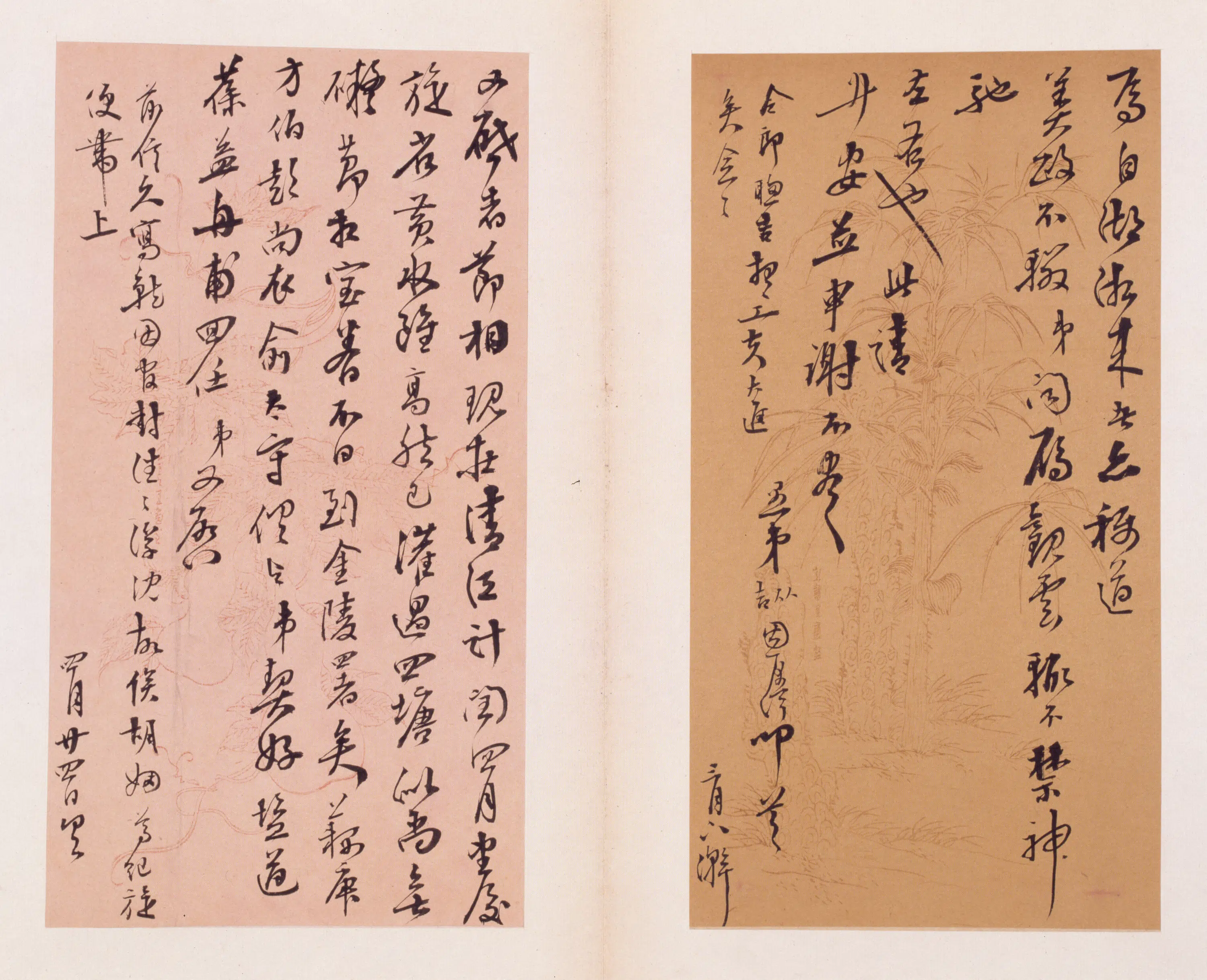 清代【程思泽】《手札册》 第5张