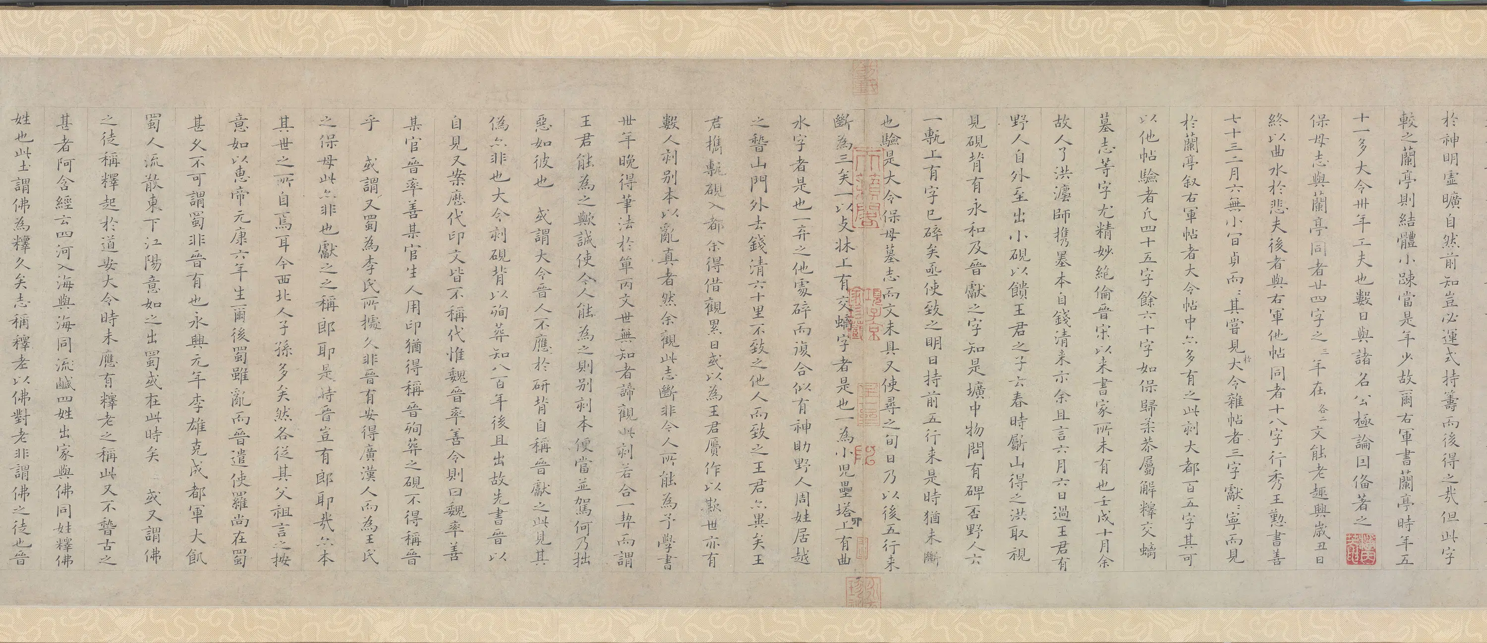 晋朝【王献之】《跋保母帖》 第10张 晋朝【王献之】《跋保母帖》 第10张
