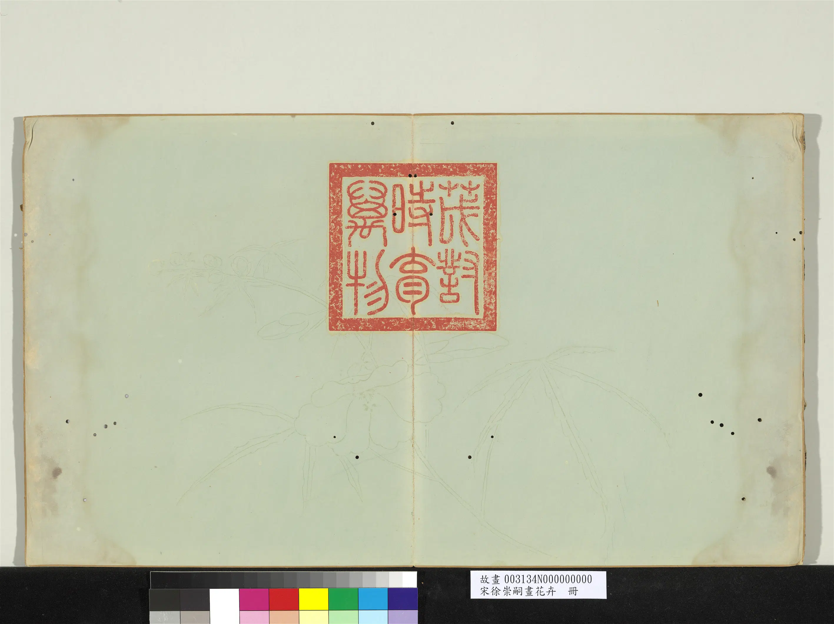 宋朝【徐崇嗣】《画花卉册》 第2张