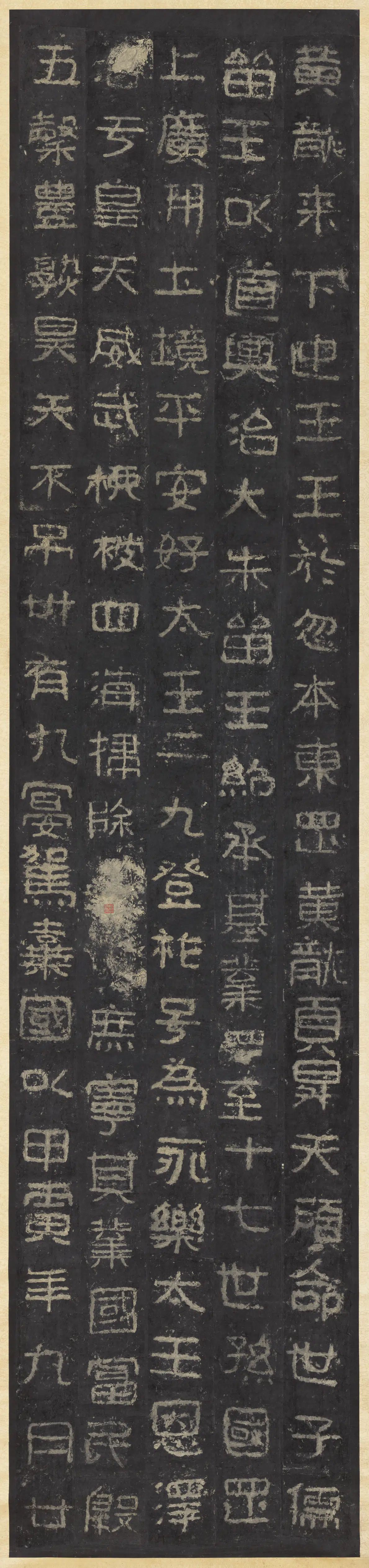 《高句丽王朝好大王碑墨拓本图轴》 第9张 《高句丽王朝好大王碑墨拓本图轴》 第9张