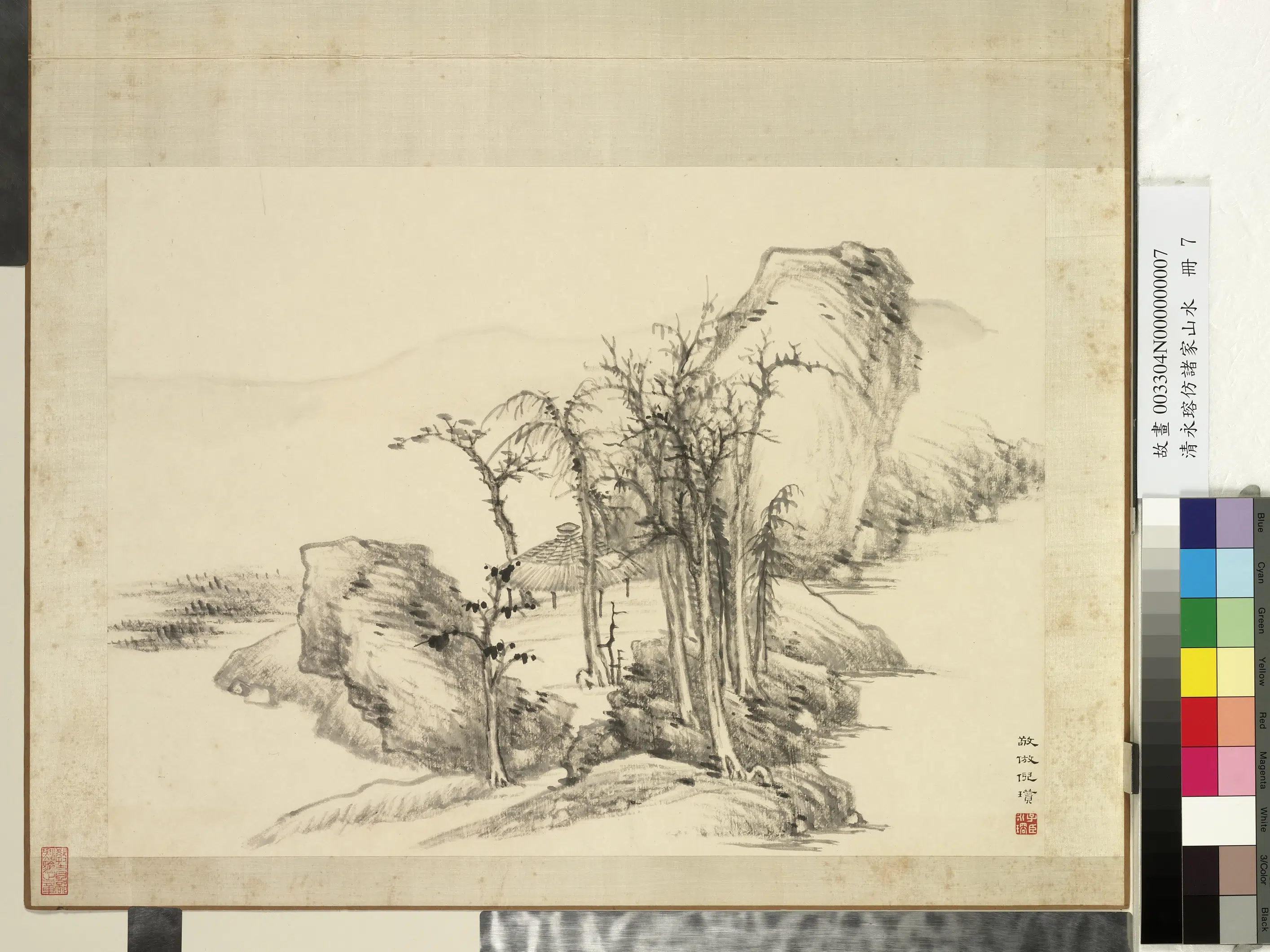 清代【爱新觉罗·永瑢】《仿诸家山水册图》 第2张 清代【爱新觉罗·永瑢】《仿诸家山水册图》 第2张
