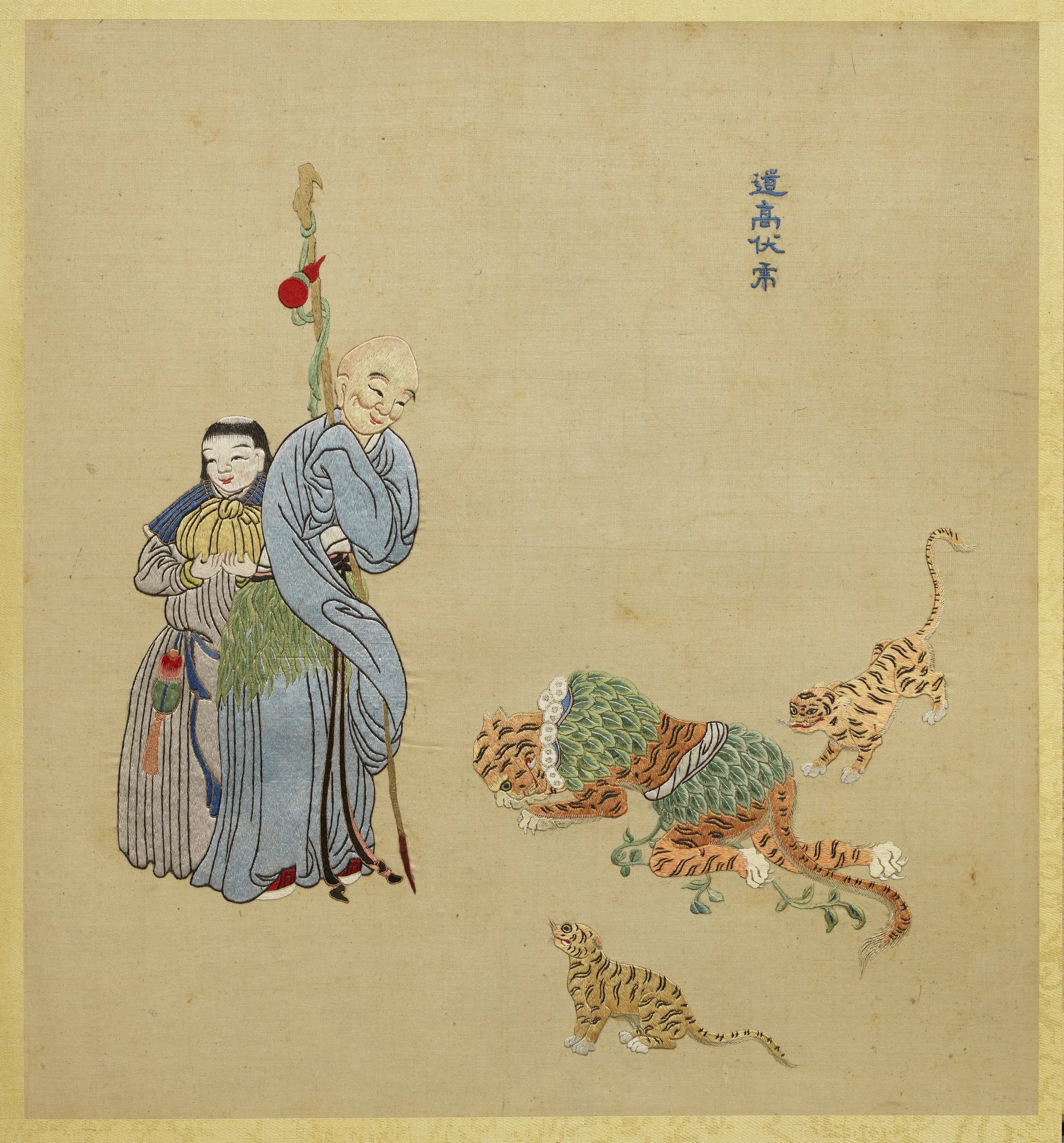 《线绣梵方圆成册-道高伏虎》