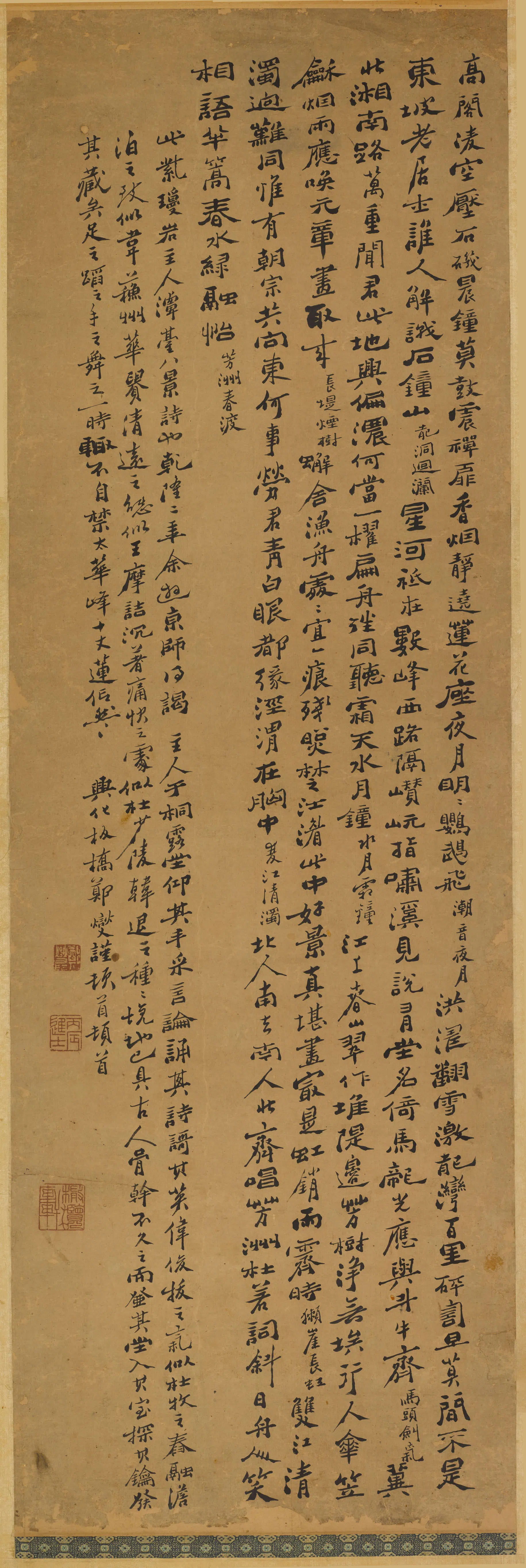 清代【郑板桥（郑燮）】《行书潭合八景诗轴》