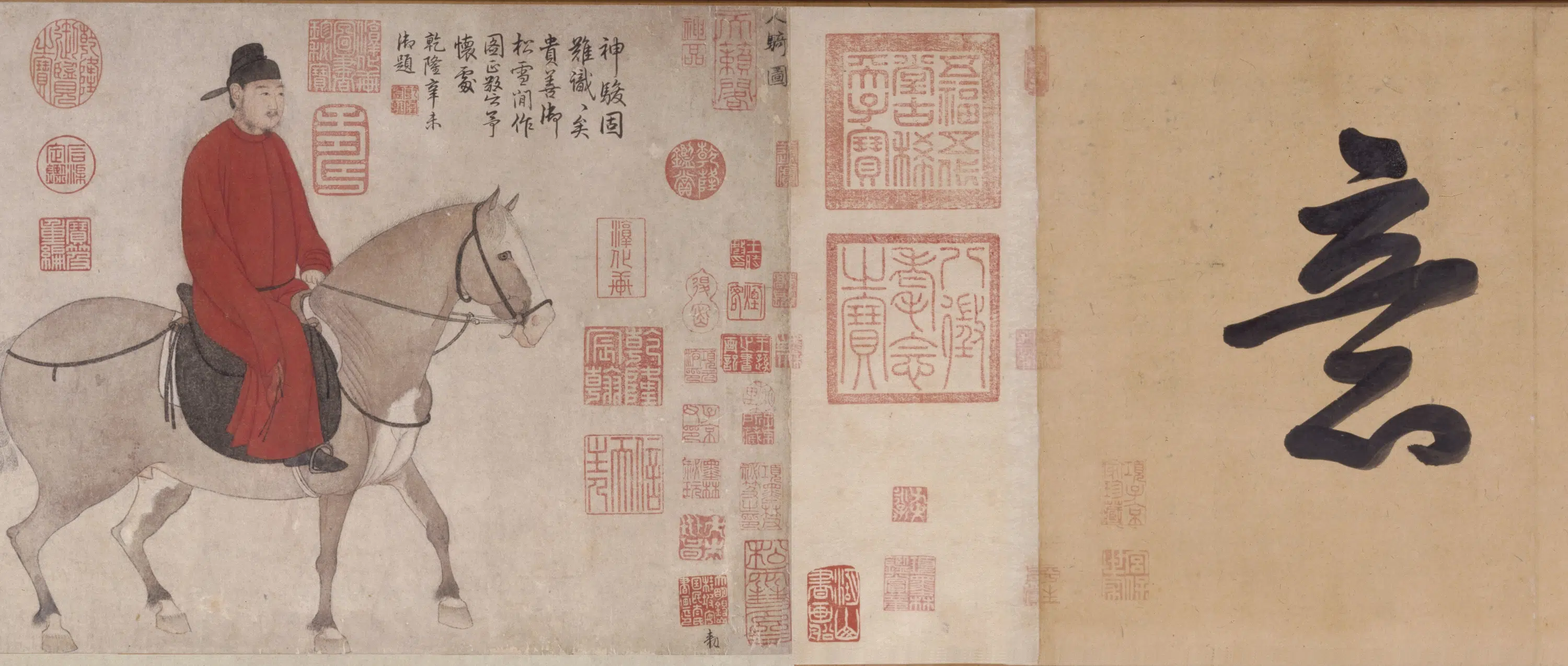 元朝【赵孟頫】《人骑图卷》 第7张