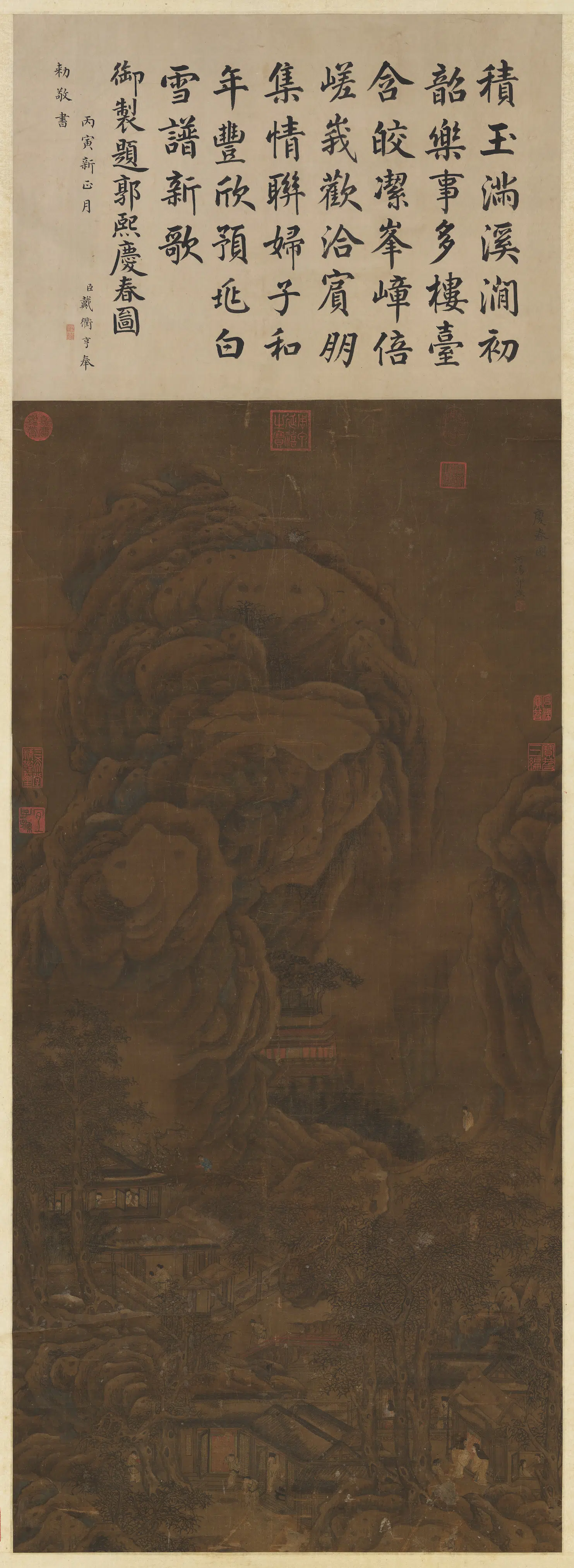 北宋【郭熙】《庆春图轴》