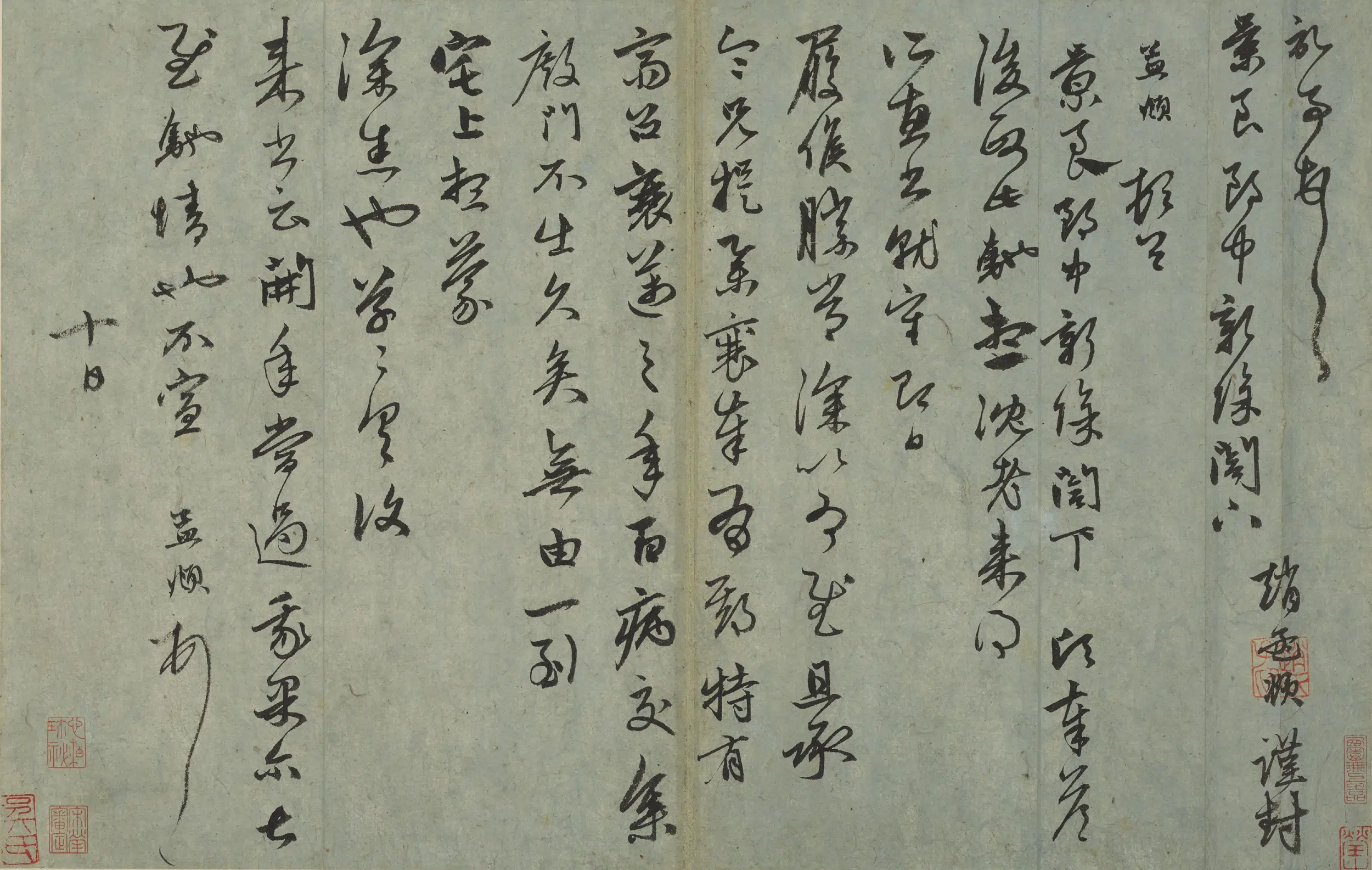 元朝【赵孟頫】《行书手札册》 第14张