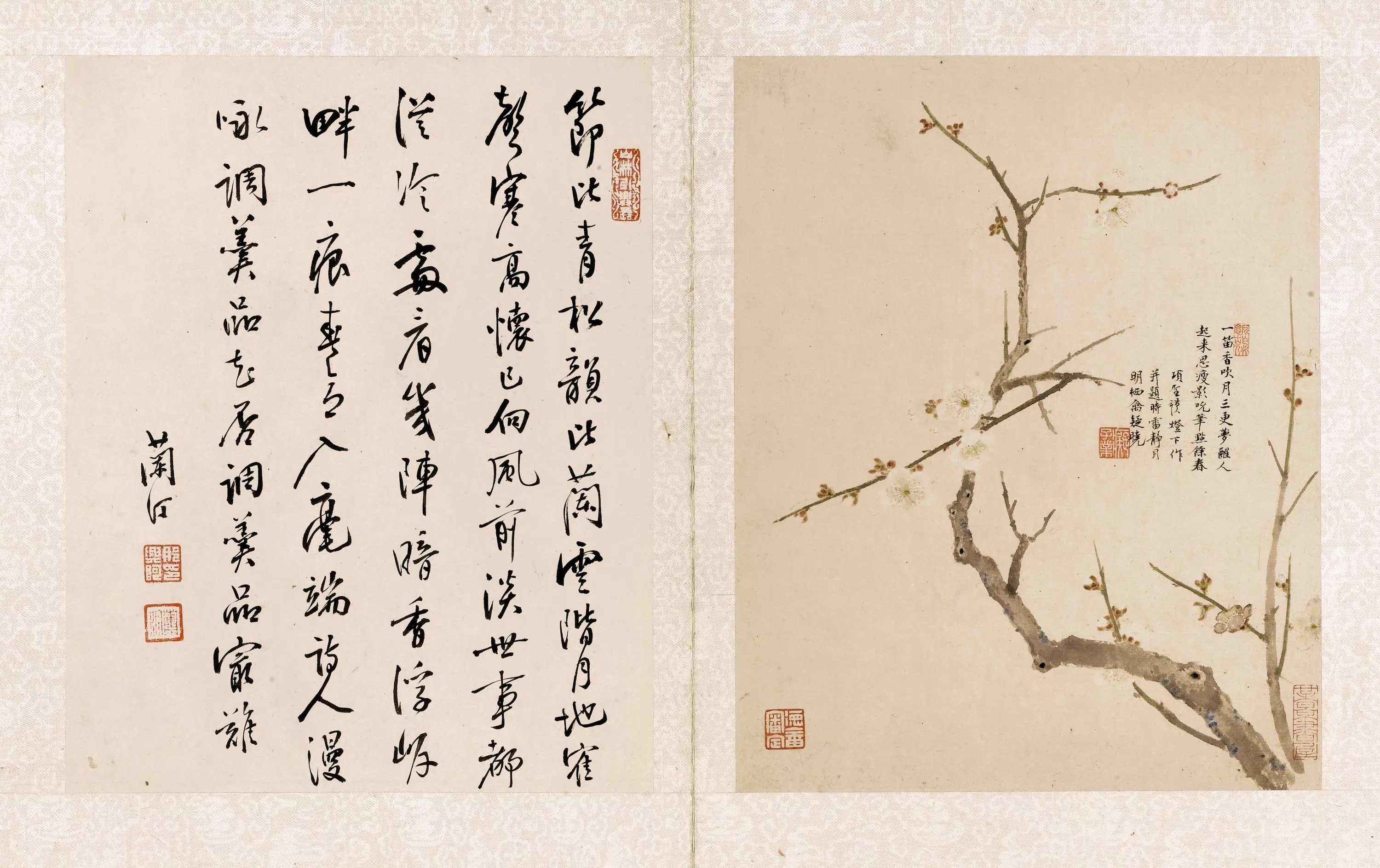 明朝【项圣谟】《山水花鸟册（十二开）》 第4张