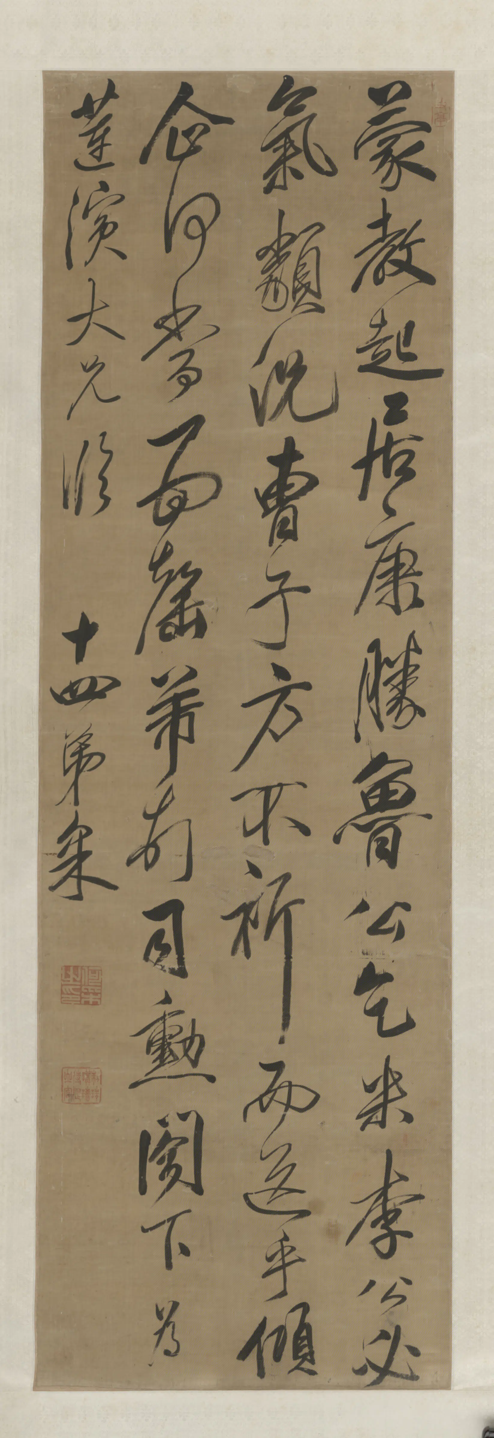 清代【何采】《行书临米帖轴》 第1张