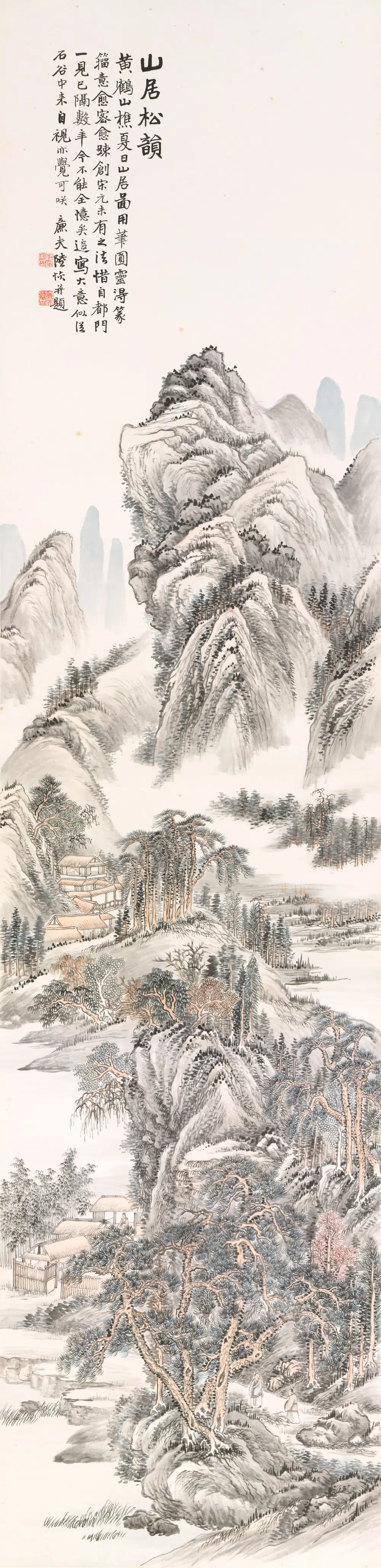清代【陆恢】《山居松韵图轴》
