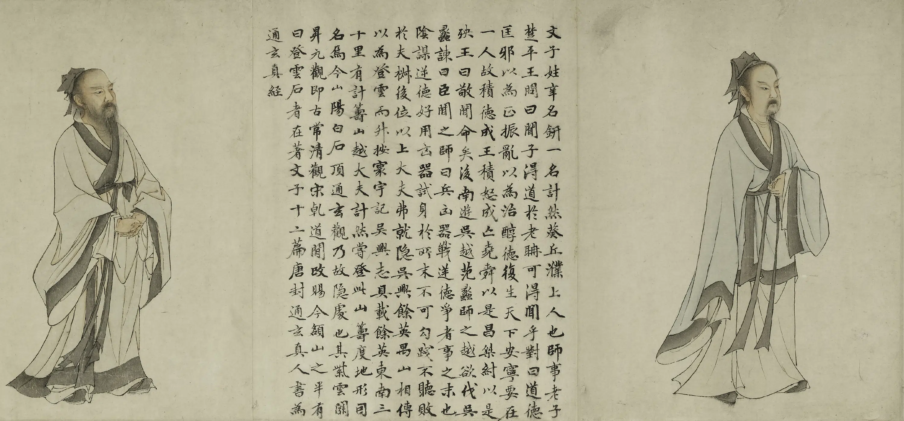 元朝【华祖立】《玄门十子图》 第5张