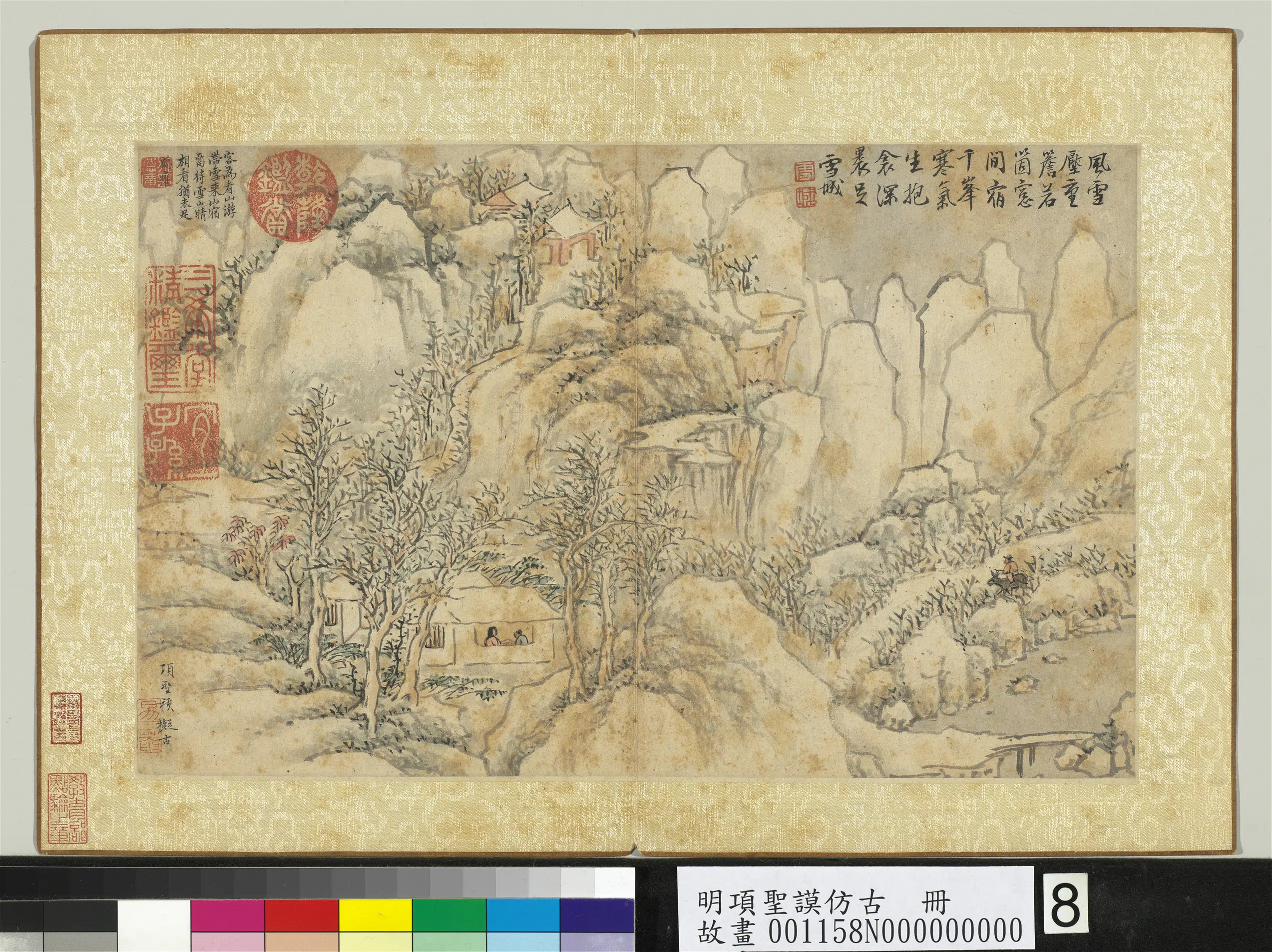 明朝【项圣谟】《仿古册-雪山行旅》