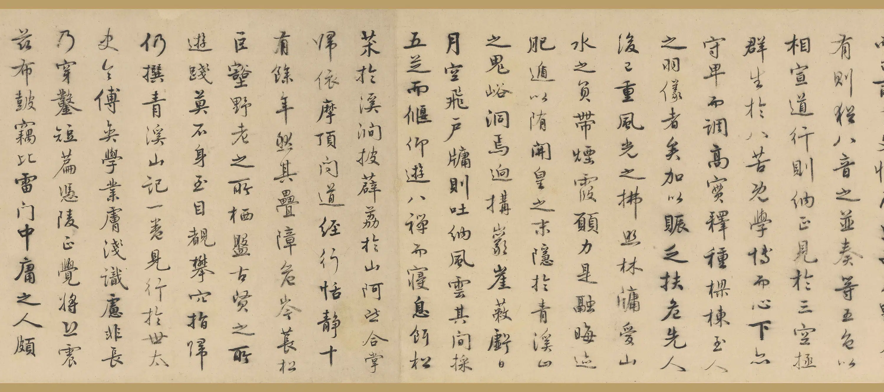 清代【汪士鋐】《行书破邪论卷》 第2张 清代【汪士鋐】《行书破邪论卷》 第2张