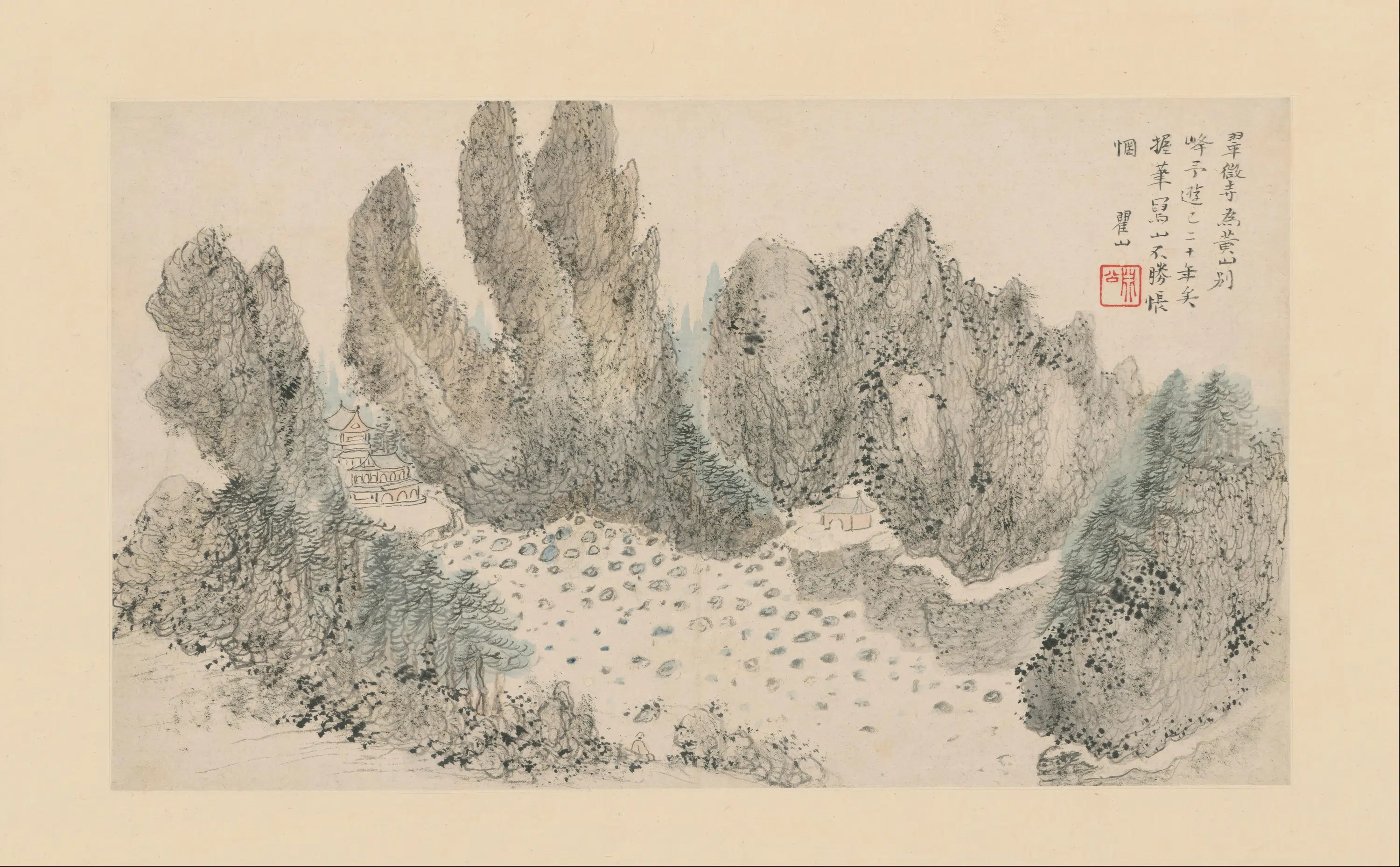 清代【梅清】《黄山图册-6开》 第7张