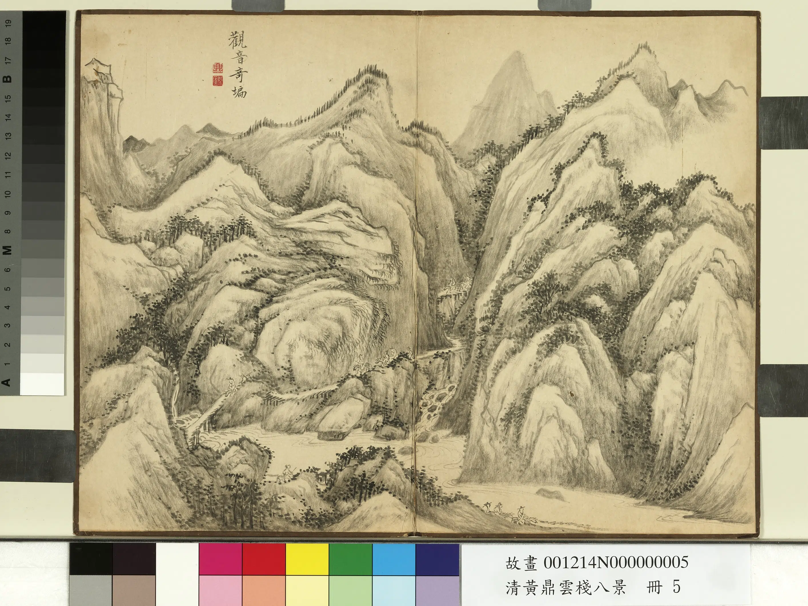 清代【黄鼎】《云栈八景册》 第9张