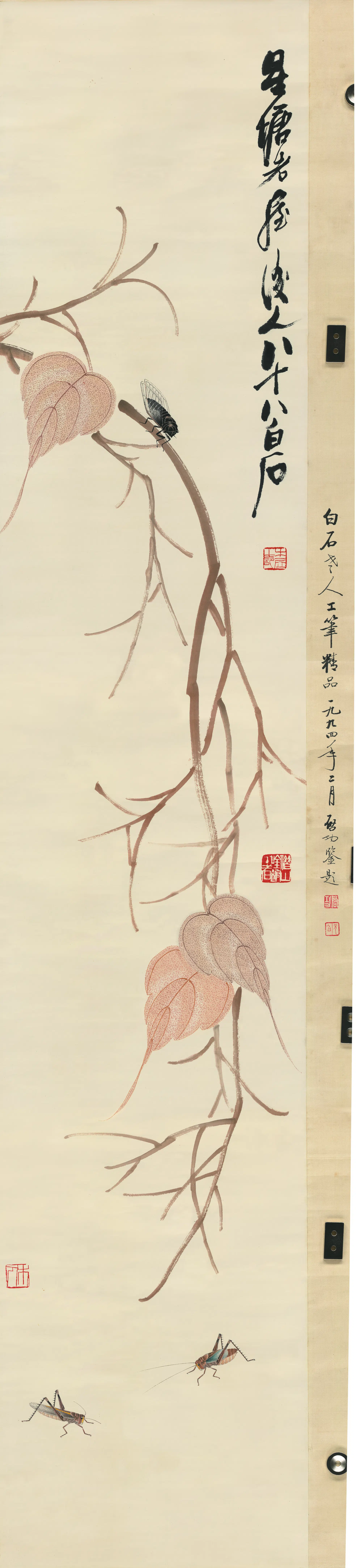 近现代【齐白石】《蝉》