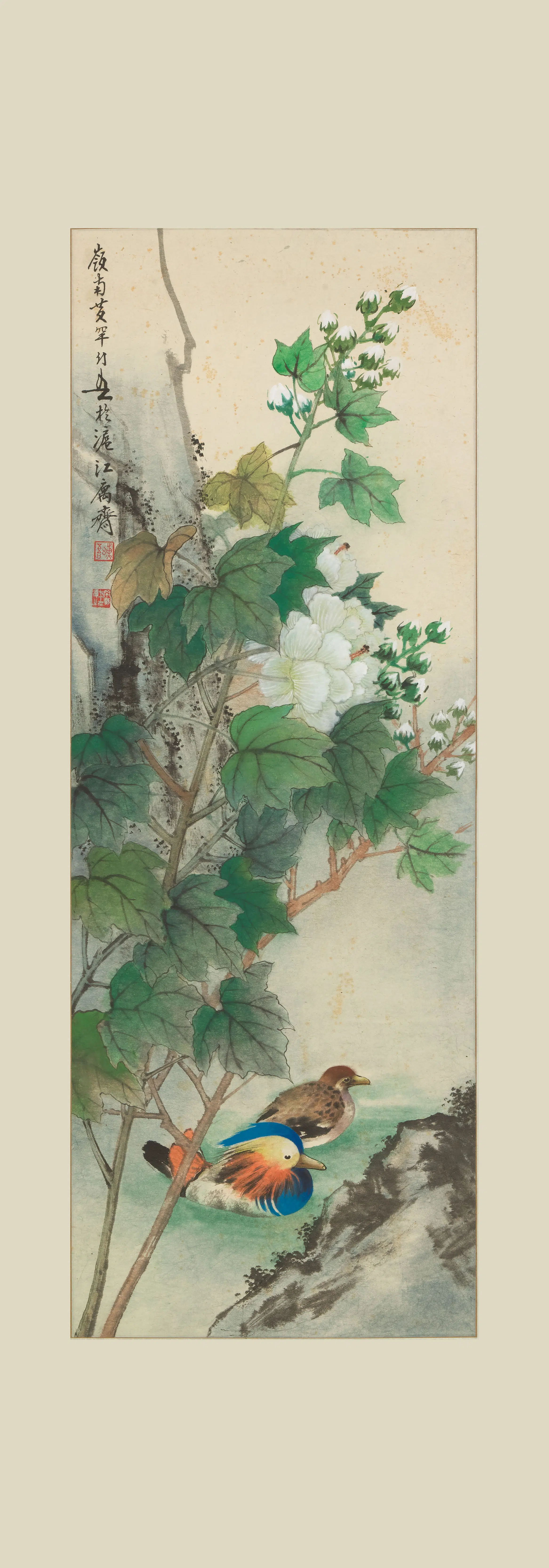 近现代【黄幻吾】《芙蓉鸳侣图轴》 第1张