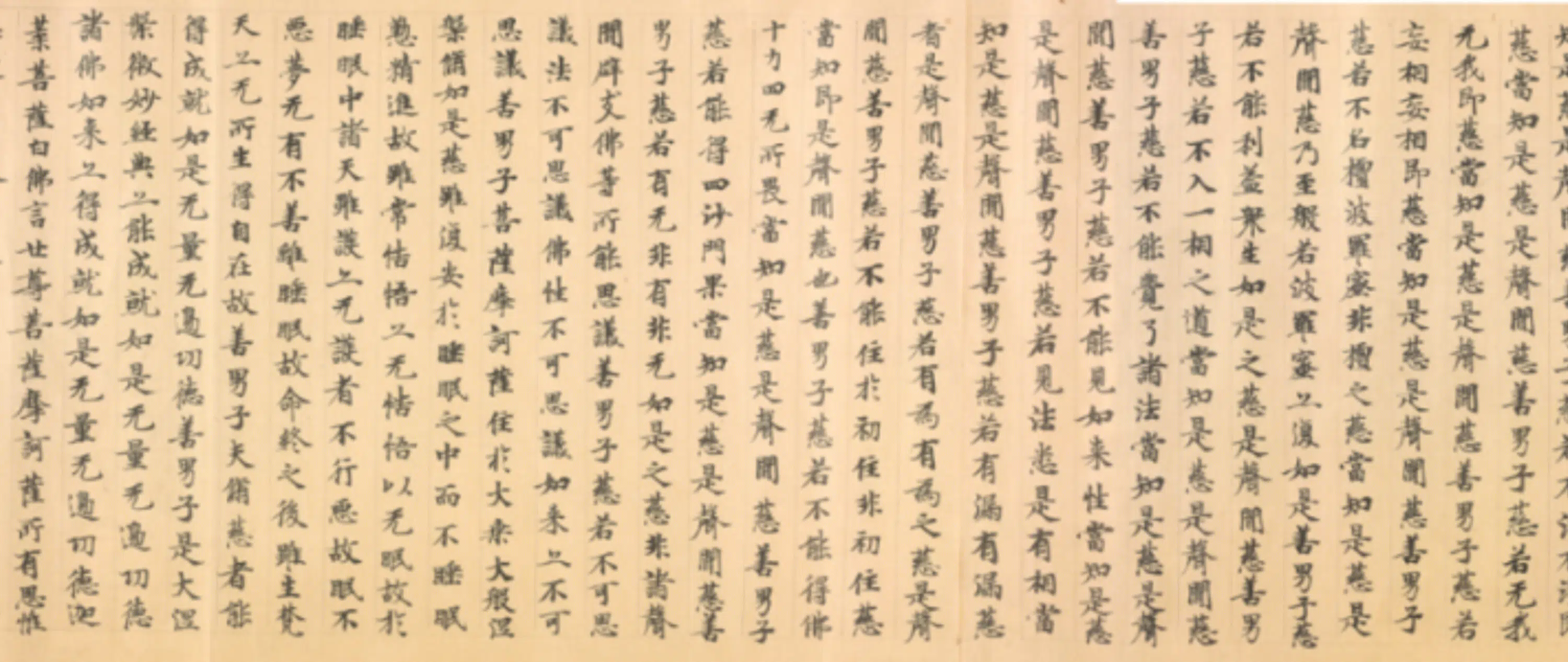 唐朝《无款楷书写经残卷-3》 第5张