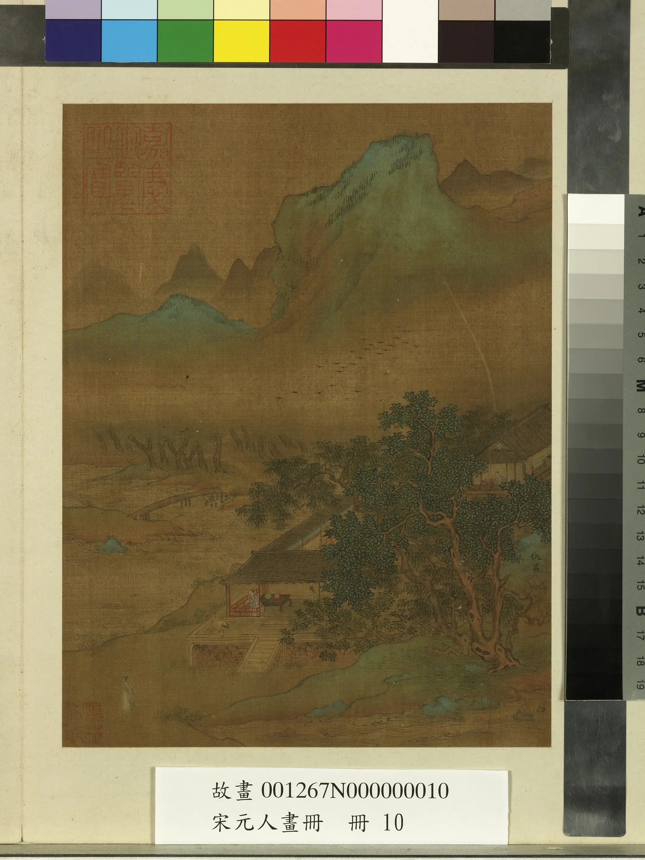 明朝【仇英】《宋元人画册册-山斋邀客》