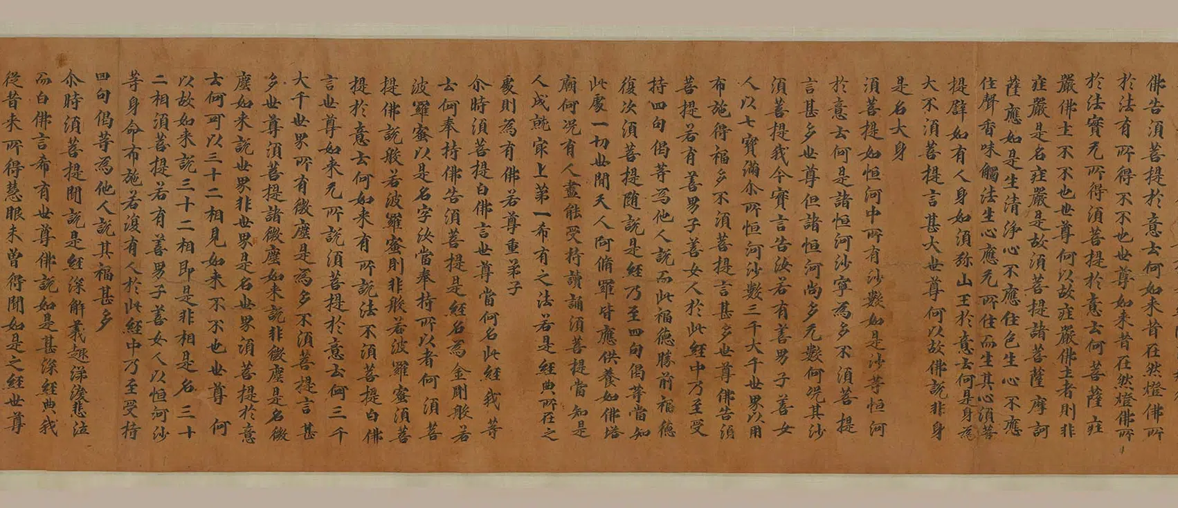 唐朝【佚名】《金刚般若波罗蜜经卷》 第6张