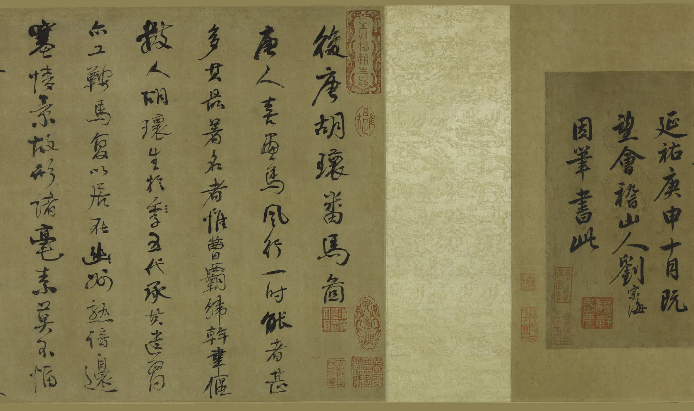元朝【刘宗海】《等书画题跋双璧卷》 第2张 元朝【刘宗海】《等书画题跋双璧卷》 第2张