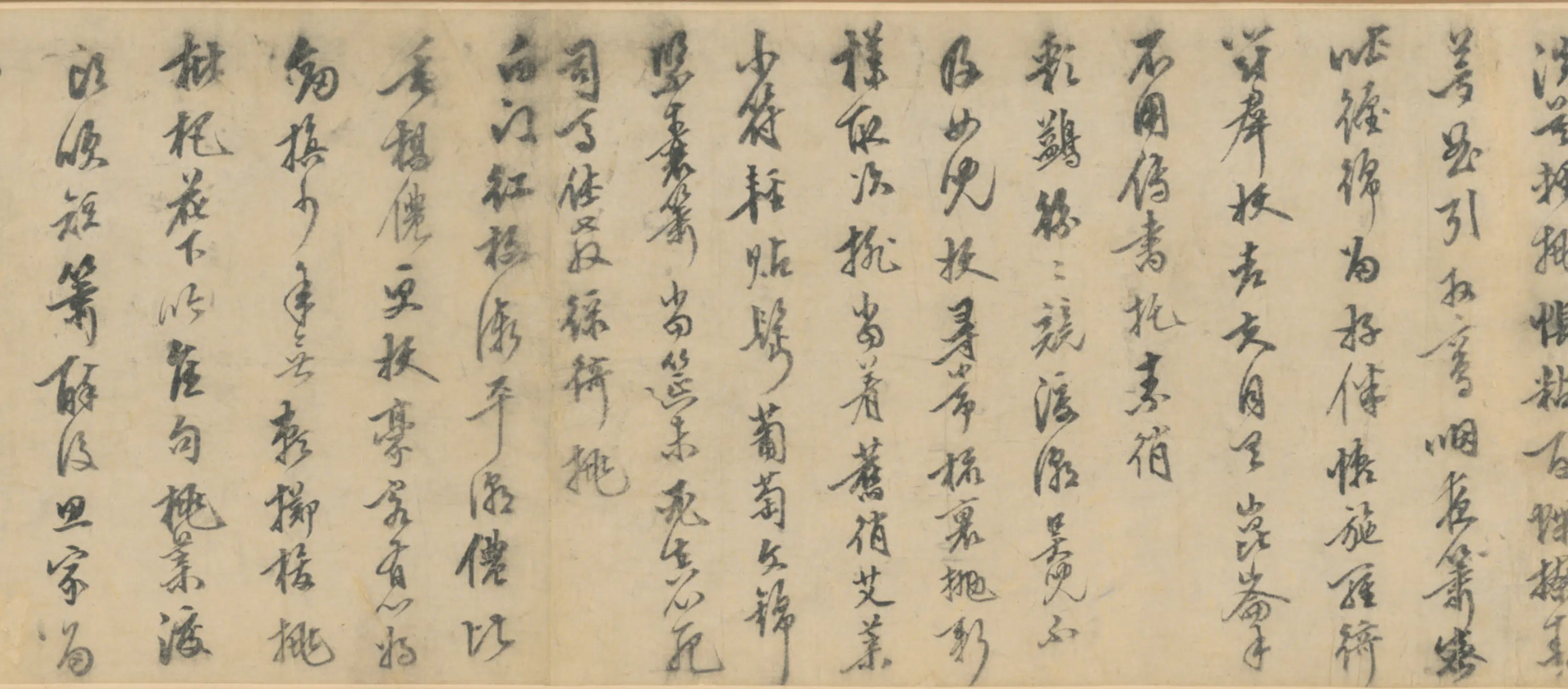 明朝【陈继儒】《行书龙潭艳什诗卷》 第2张