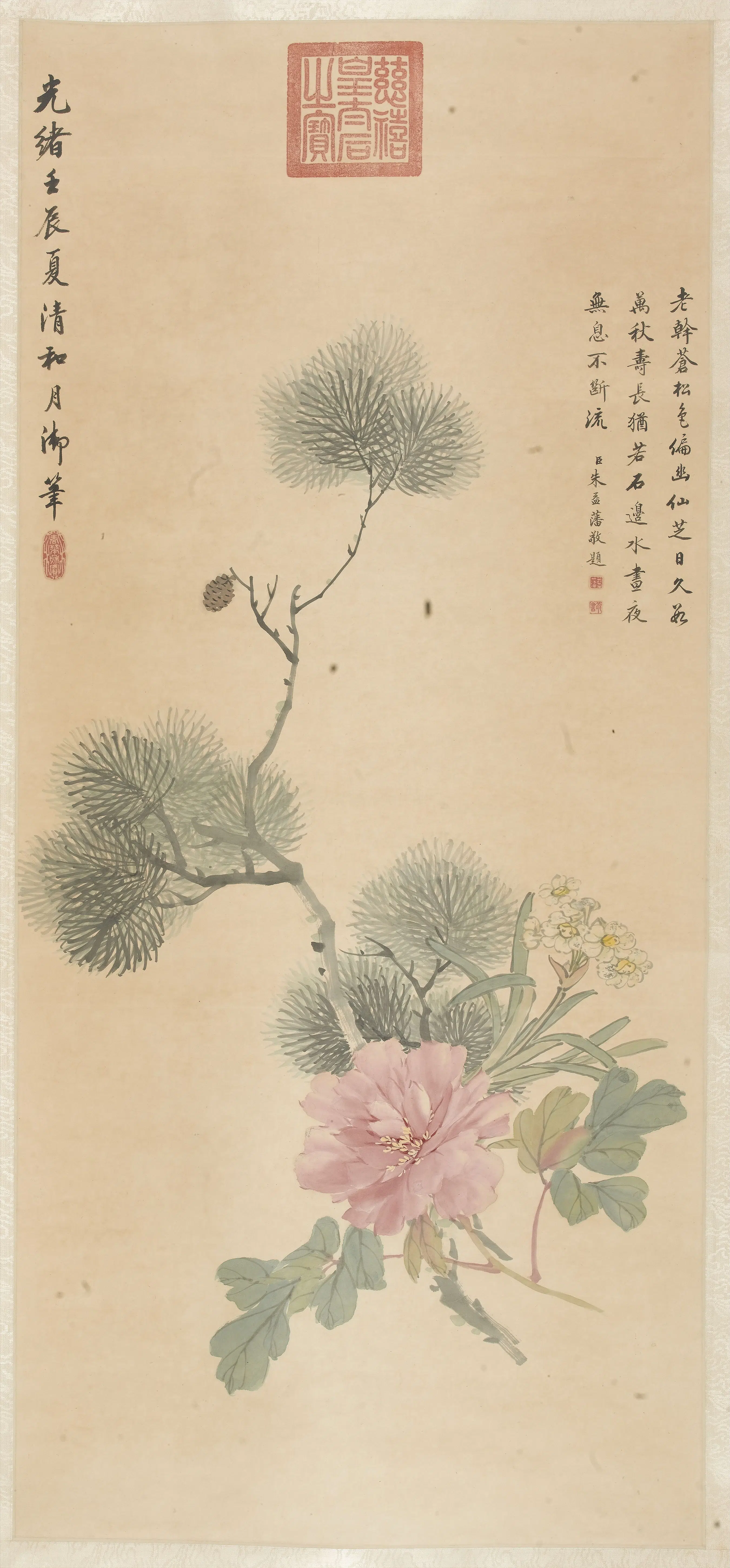 清代【慈禧】《松寿花卉图》