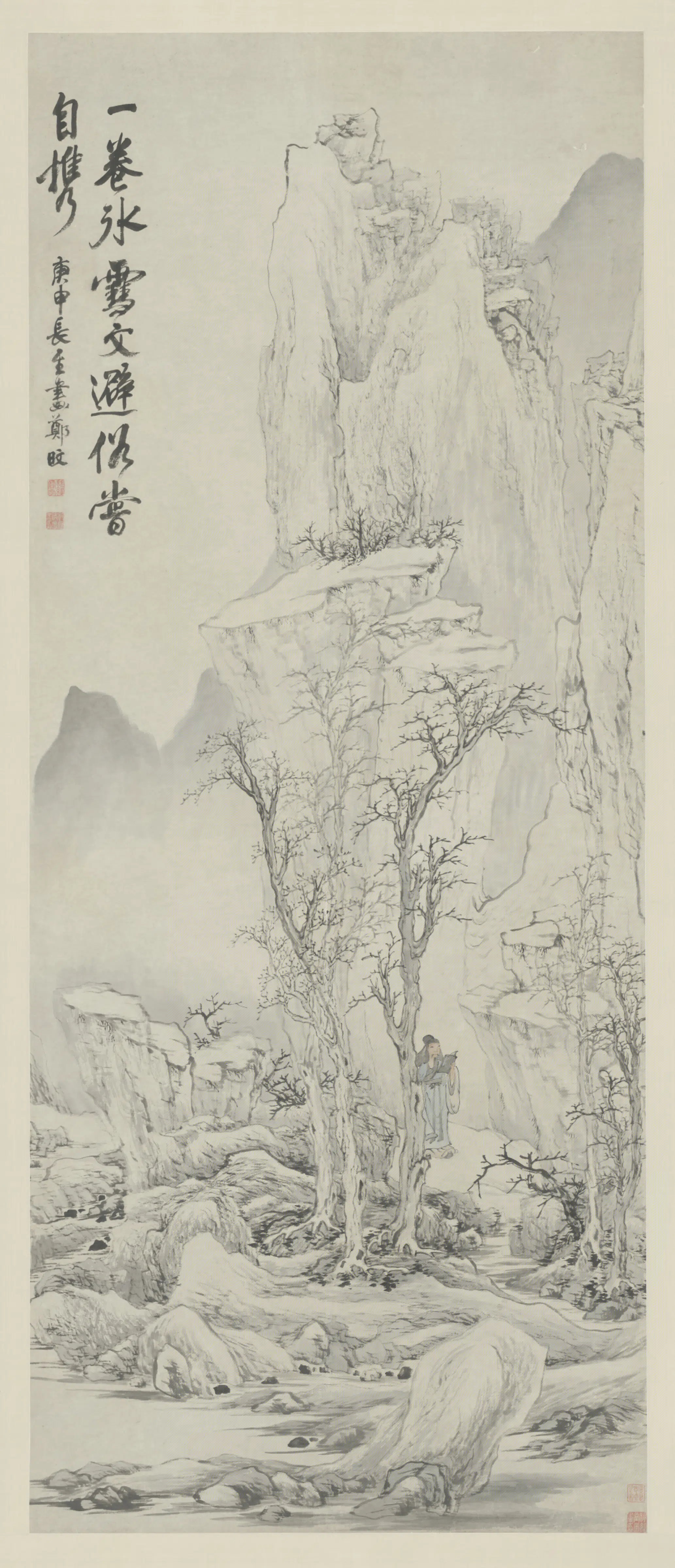 清代【郑旼】《寒林读书图轴》