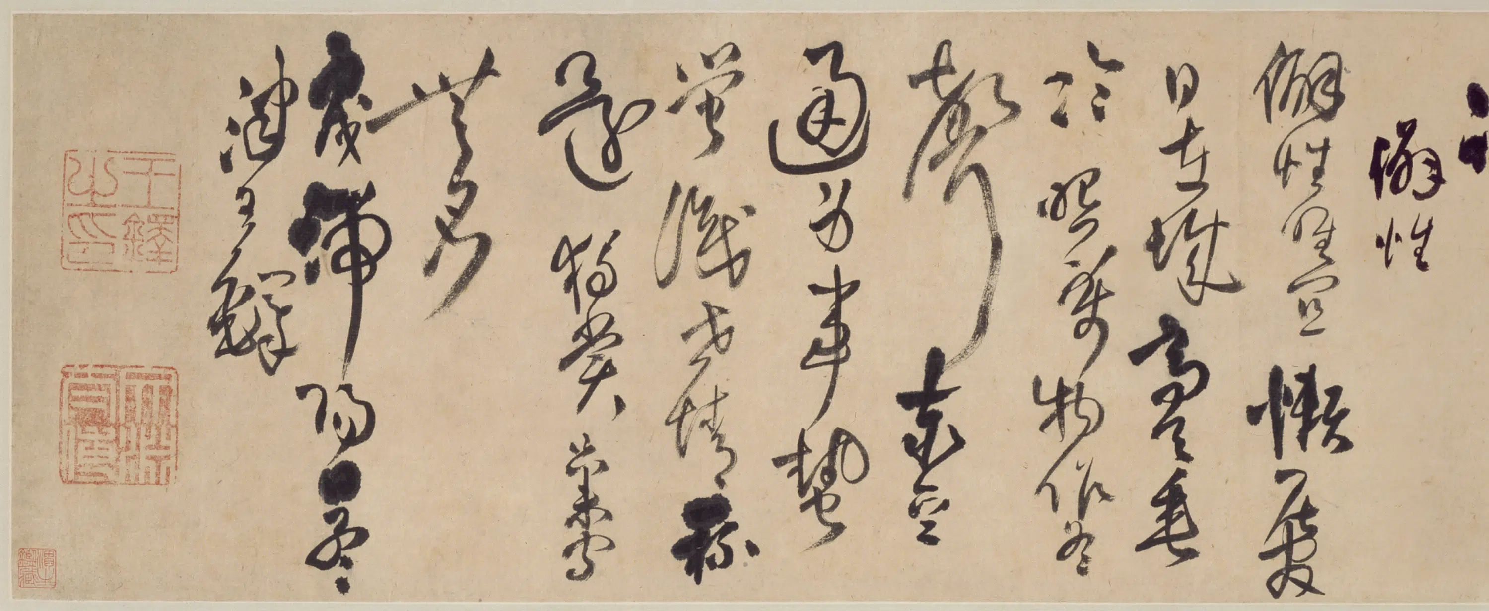 明朝【王铎】《行书诗卷》